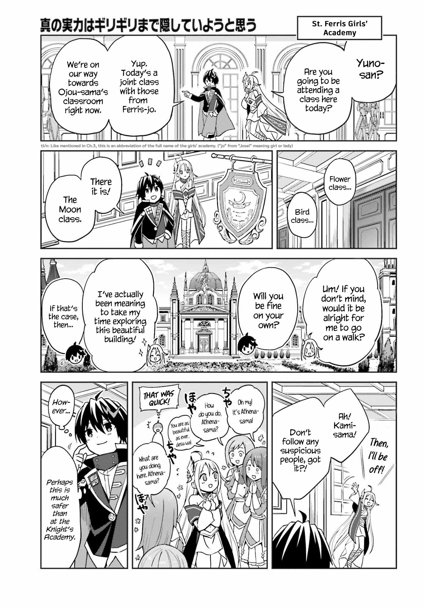 I Think I’ll Hide My True Ability to the Last Moment Chapter 26 - Page 6