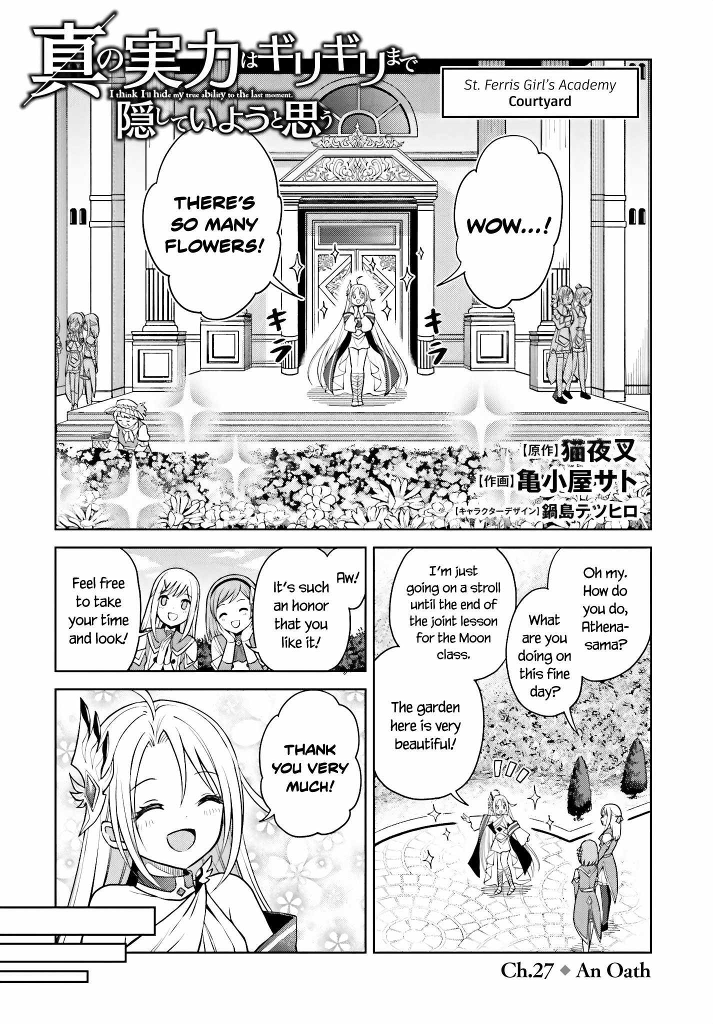 I Think I’ll Hide My True Ability to the Last Moment Chapter 27 - Page 0