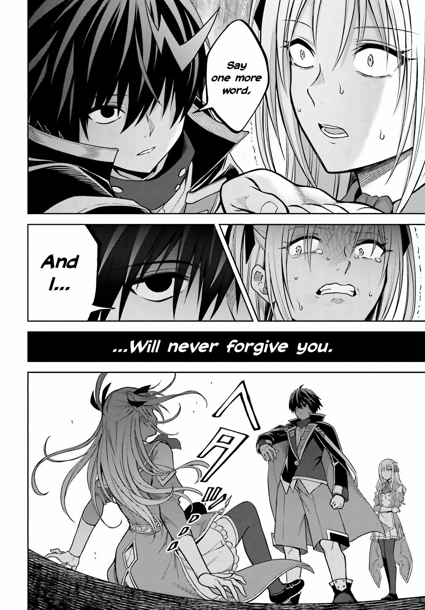 I Think I’ll Hide My True Ability to the Last Moment Chapter 27 - Page 15