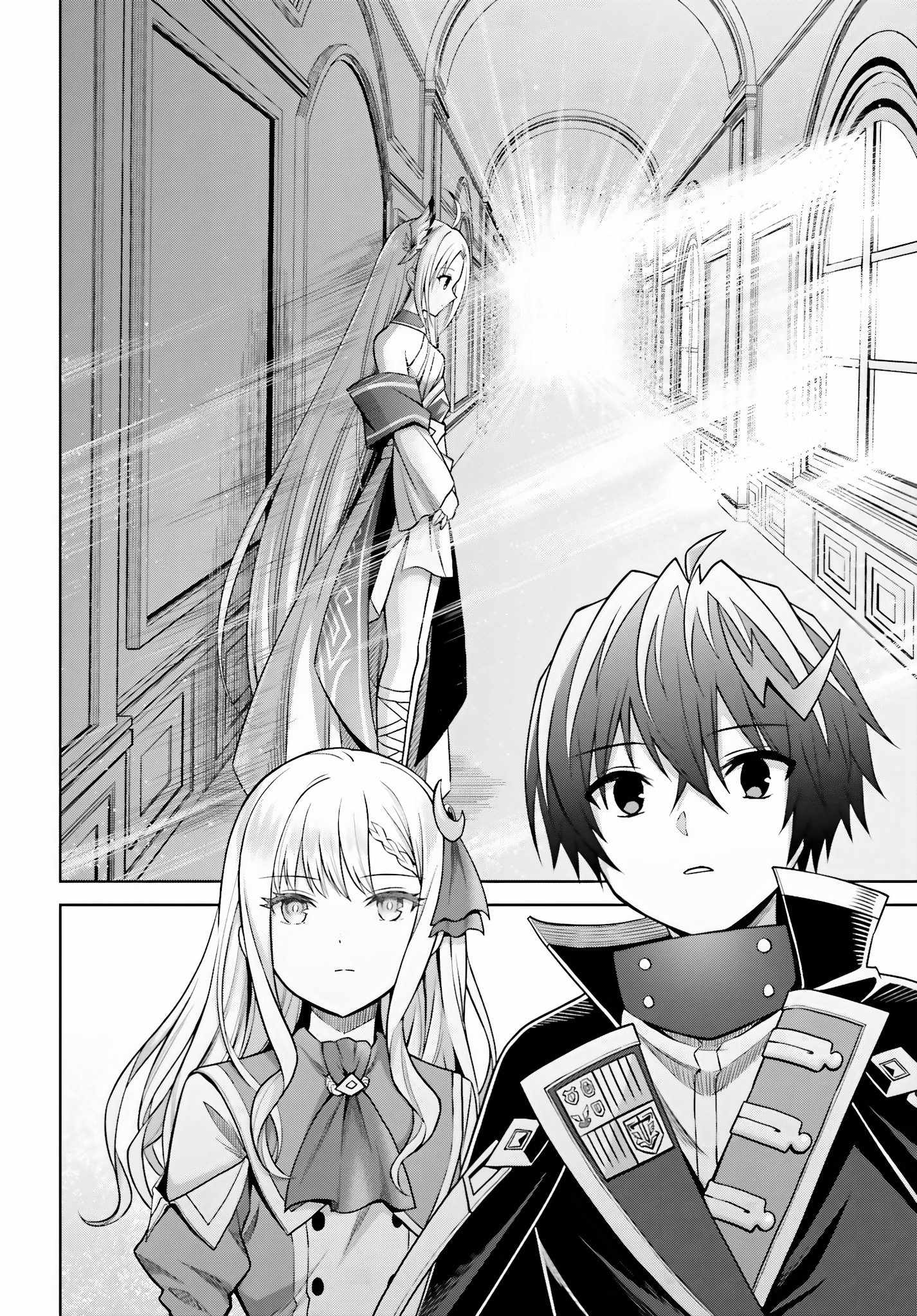 I Think I’ll Hide My True Ability to the Last Moment Chapter 27 - Page 17