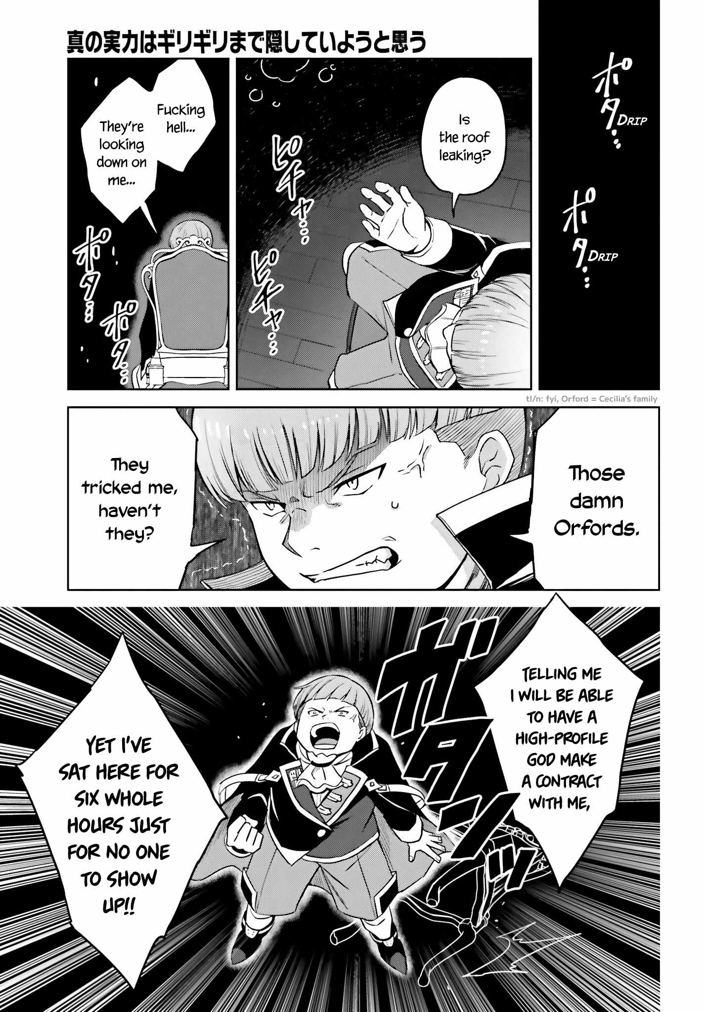 I Think I’ll Hide My True Ability to the Last Moment Chapter 27 - Page 26