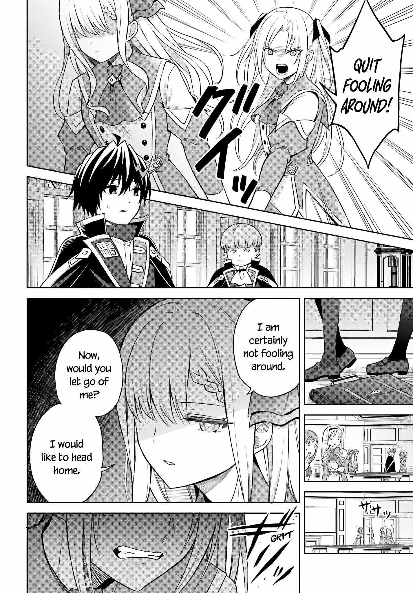I Think I’ll Hide My True Ability to the Last Moment Chapter 27 - Page 3