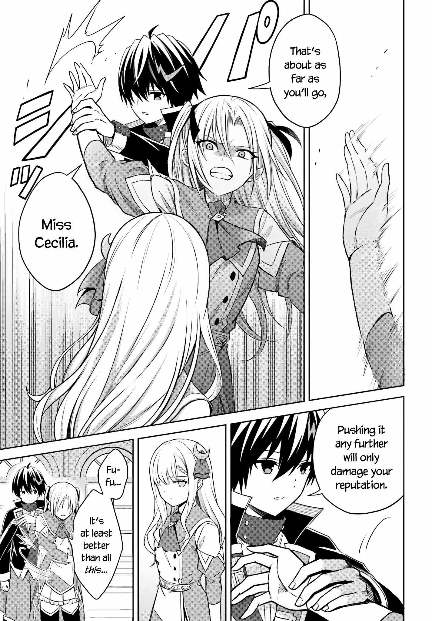 I Think I’ll Hide My True Ability to the Last Moment Chapter 27 - Page 4