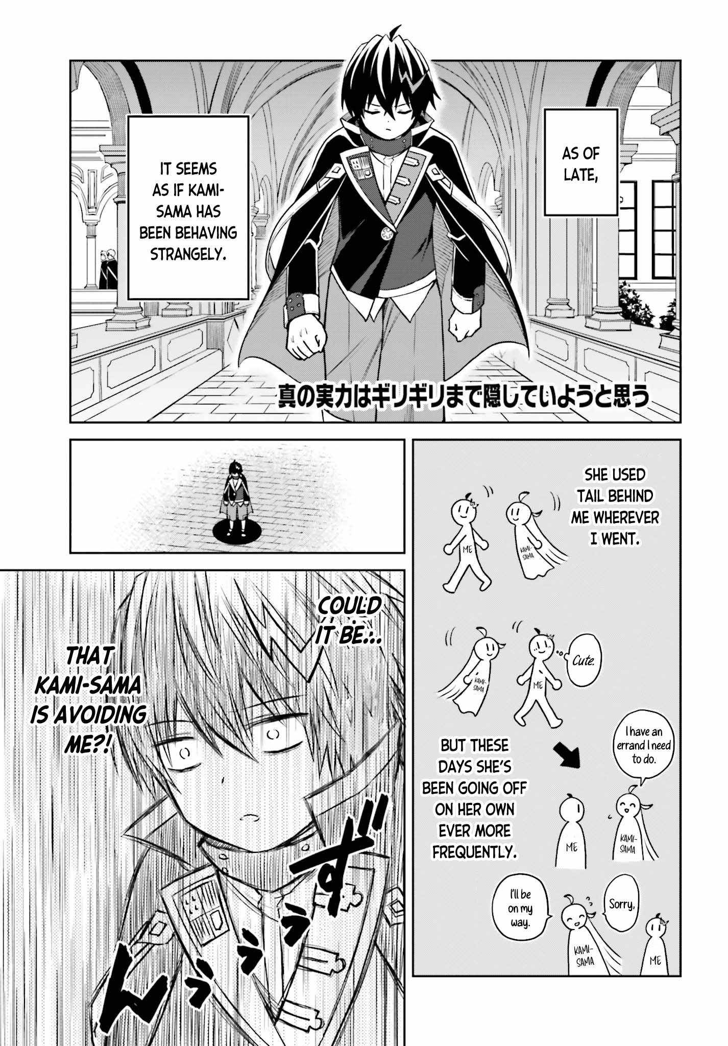 I Think I’ll Hide My True Ability to the Last Moment Chapter 28 - Page 0