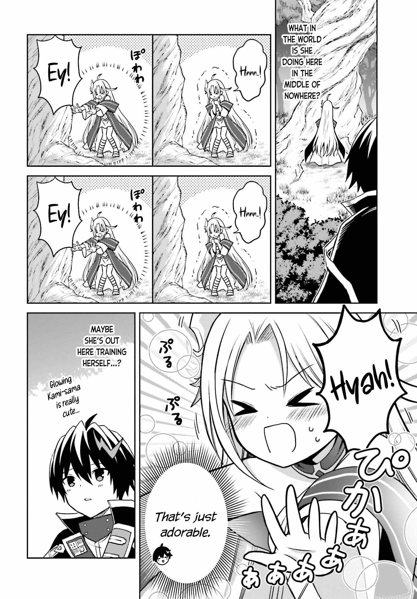 I Think I’ll Hide My True Ability to the Last Moment Chapter 28 - Page 13
