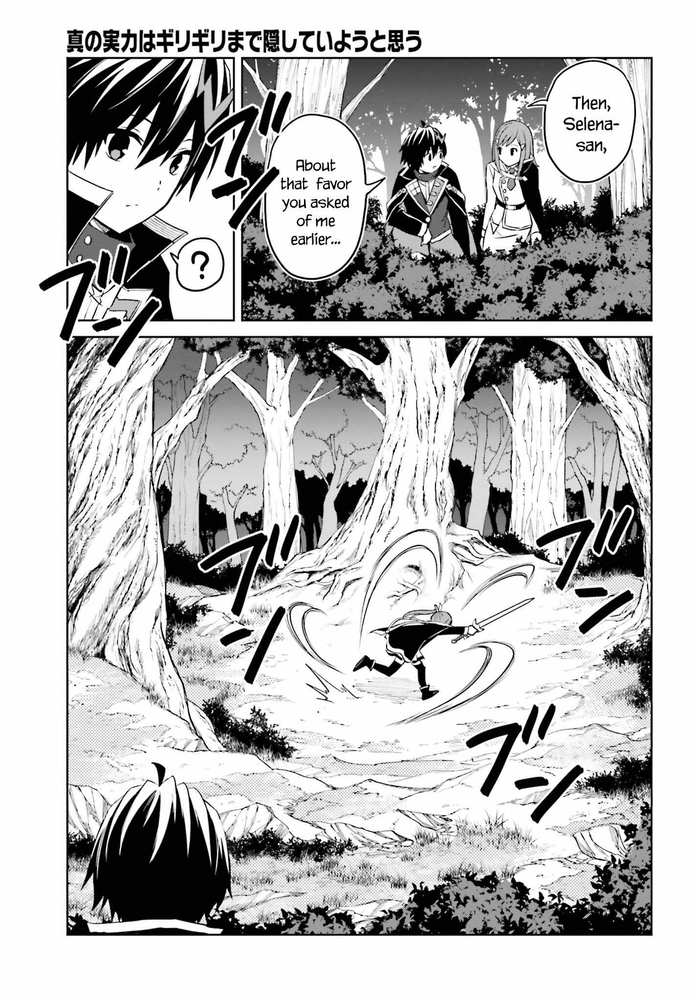 I Think I’ll Hide My True Ability to the Last Moment Chapter 28 - Page 16