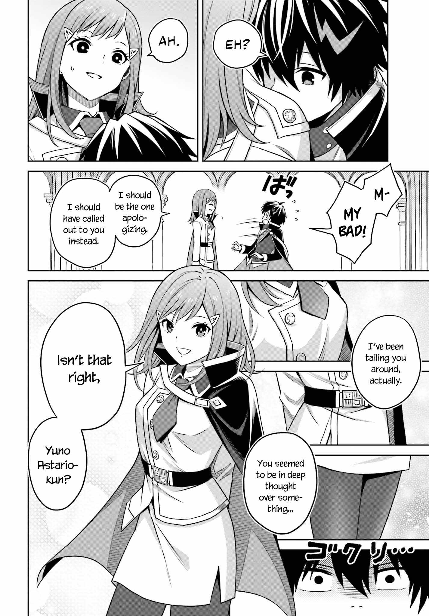I Think I’ll Hide My True Ability to the Last Moment Chapter 28 - Page 4