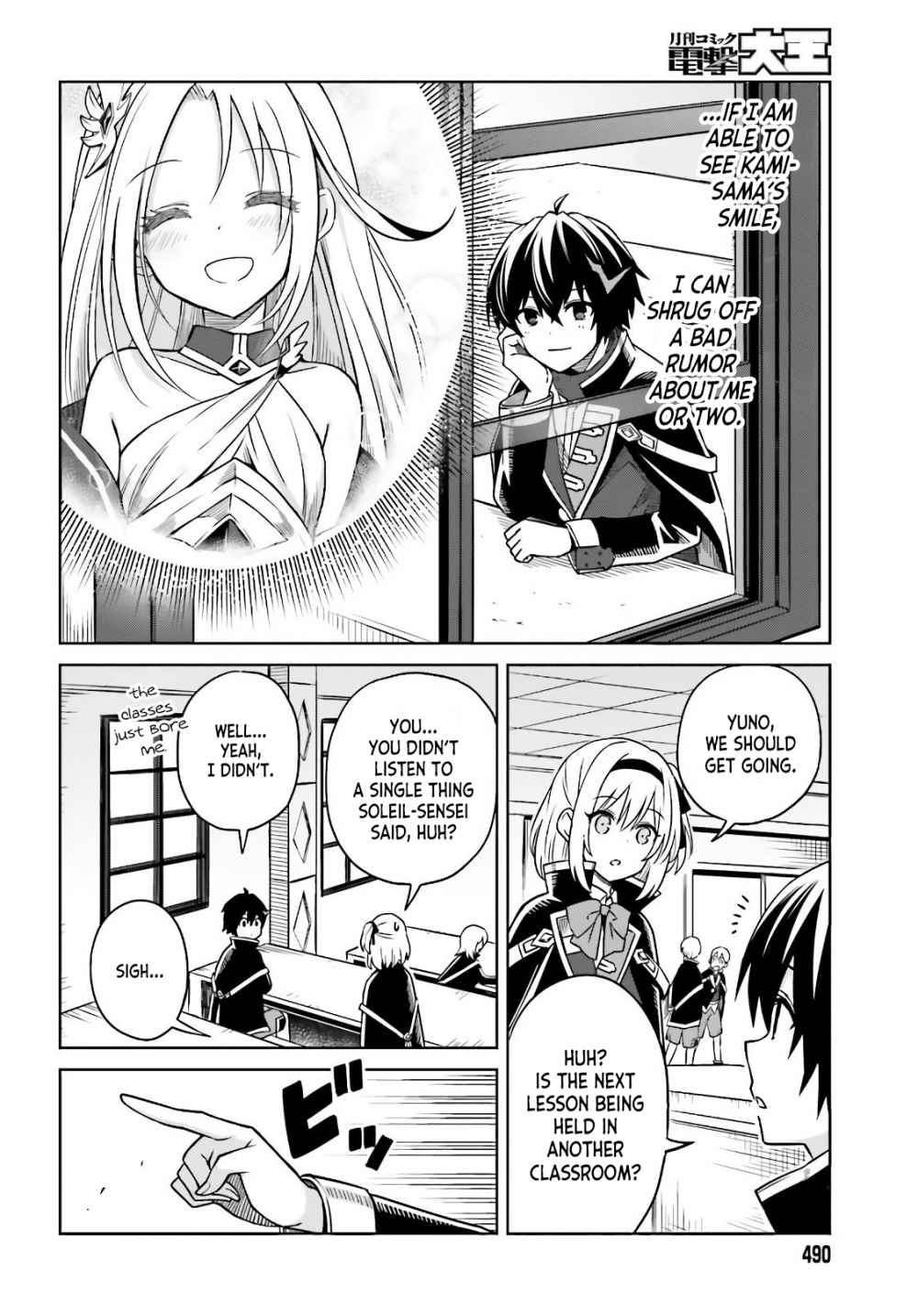 I Think I’ll Hide My True Ability to the Last Moment Chapter 3 - Page 1