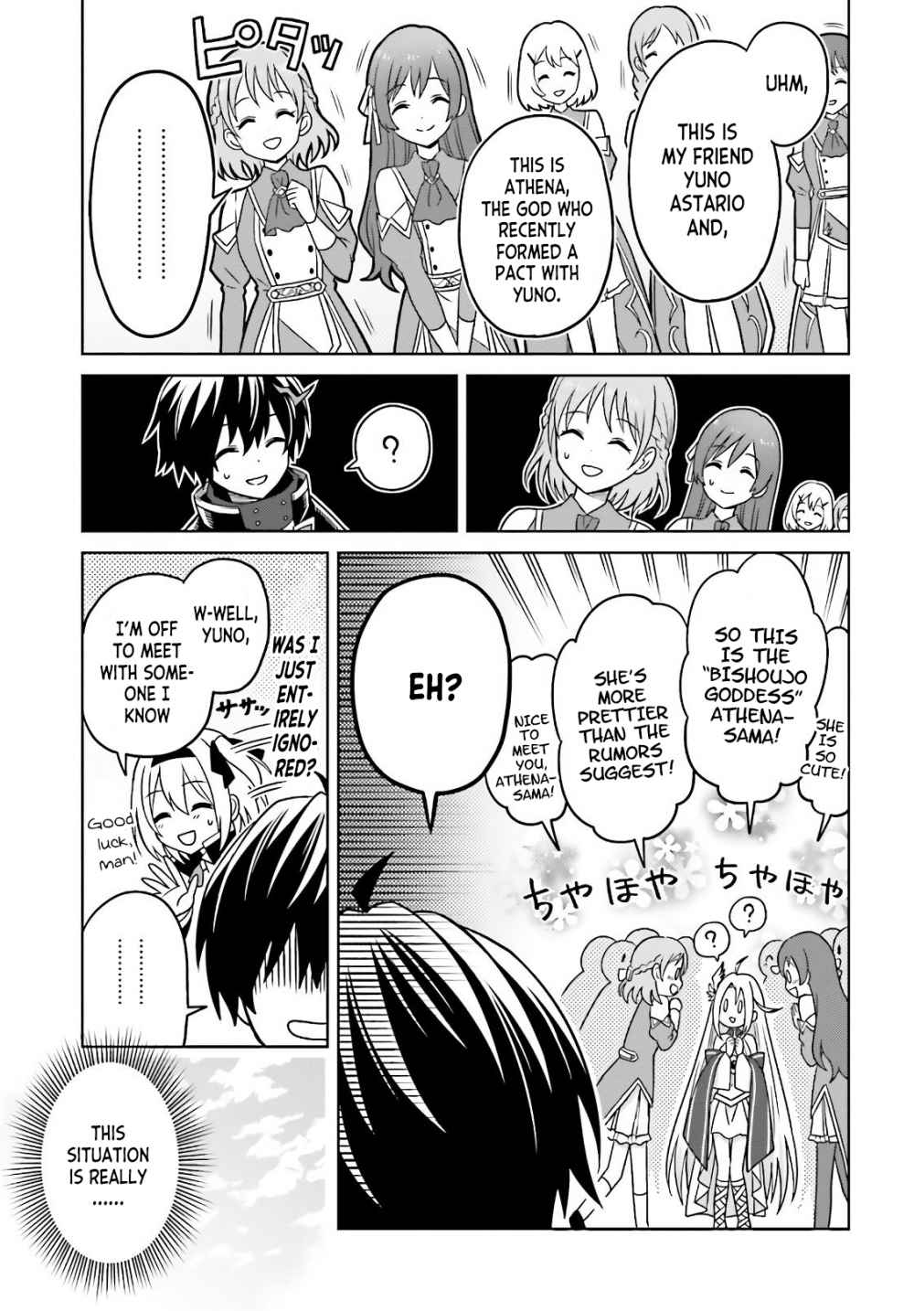 I Think I’ll Hide My True Ability to the Last Moment Chapter 3 - Page 10