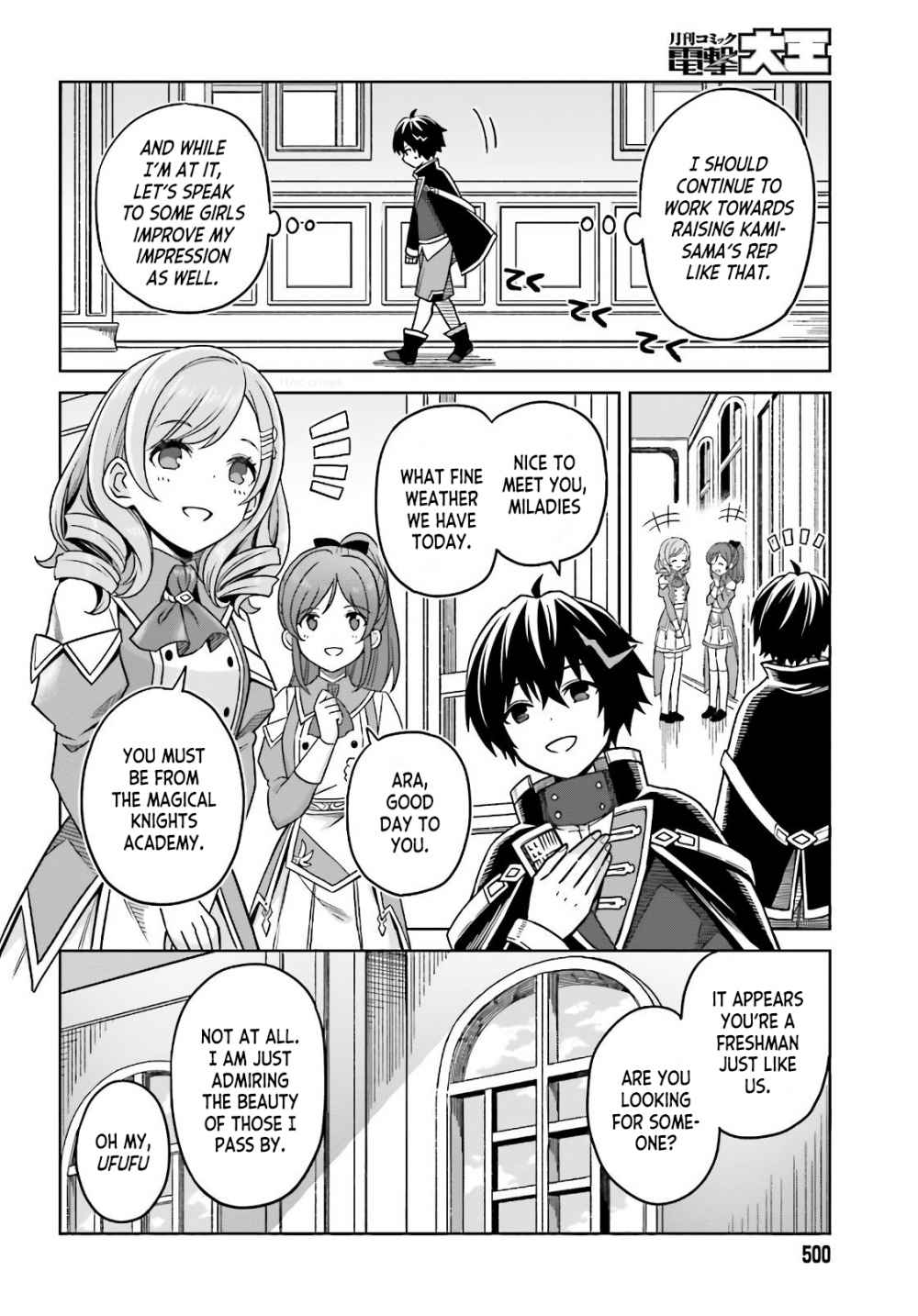 I Think I’ll Hide My True Ability to the Last Moment Chapter 3 - Page 11