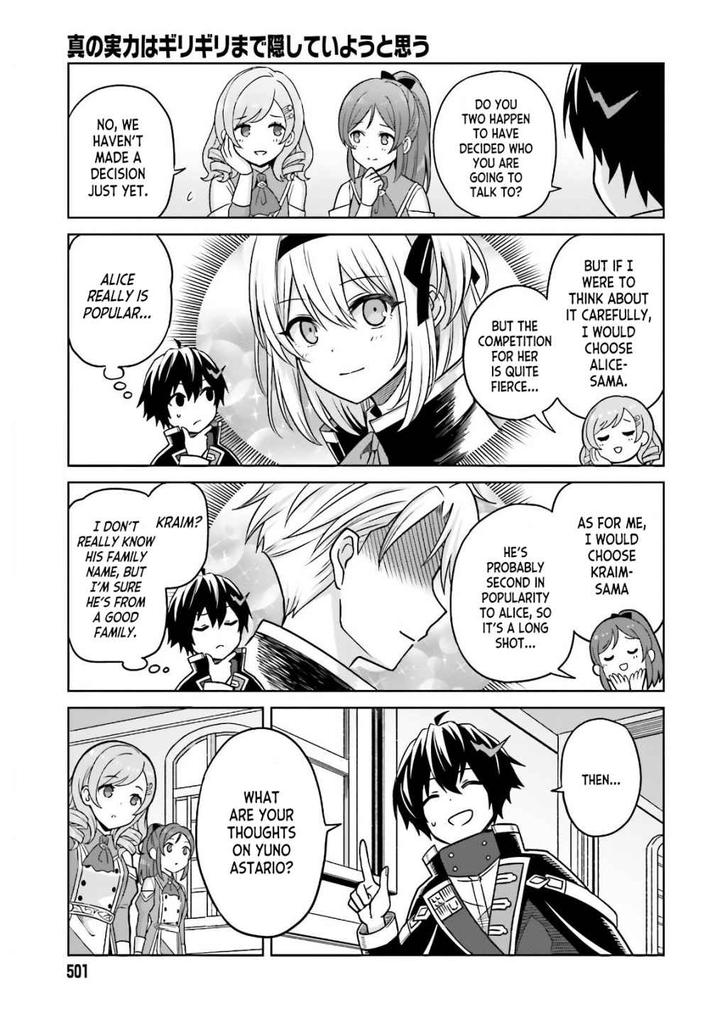I Think I’ll Hide My True Ability to the Last Moment Chapter 3 - Page 12