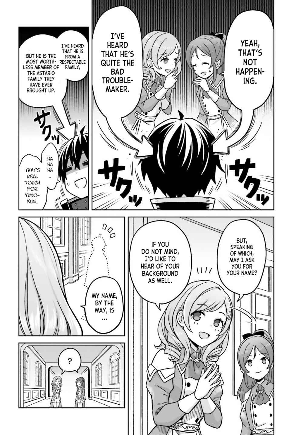 I Think I’ll Hide My True Ability to the Last Moment Chapter 3 - Page 13