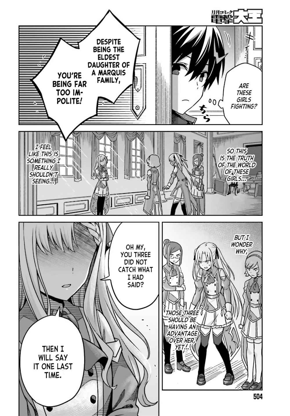 I Think I’ll Hide My True Ability to the Last Moment Chapter 3 - Page 15