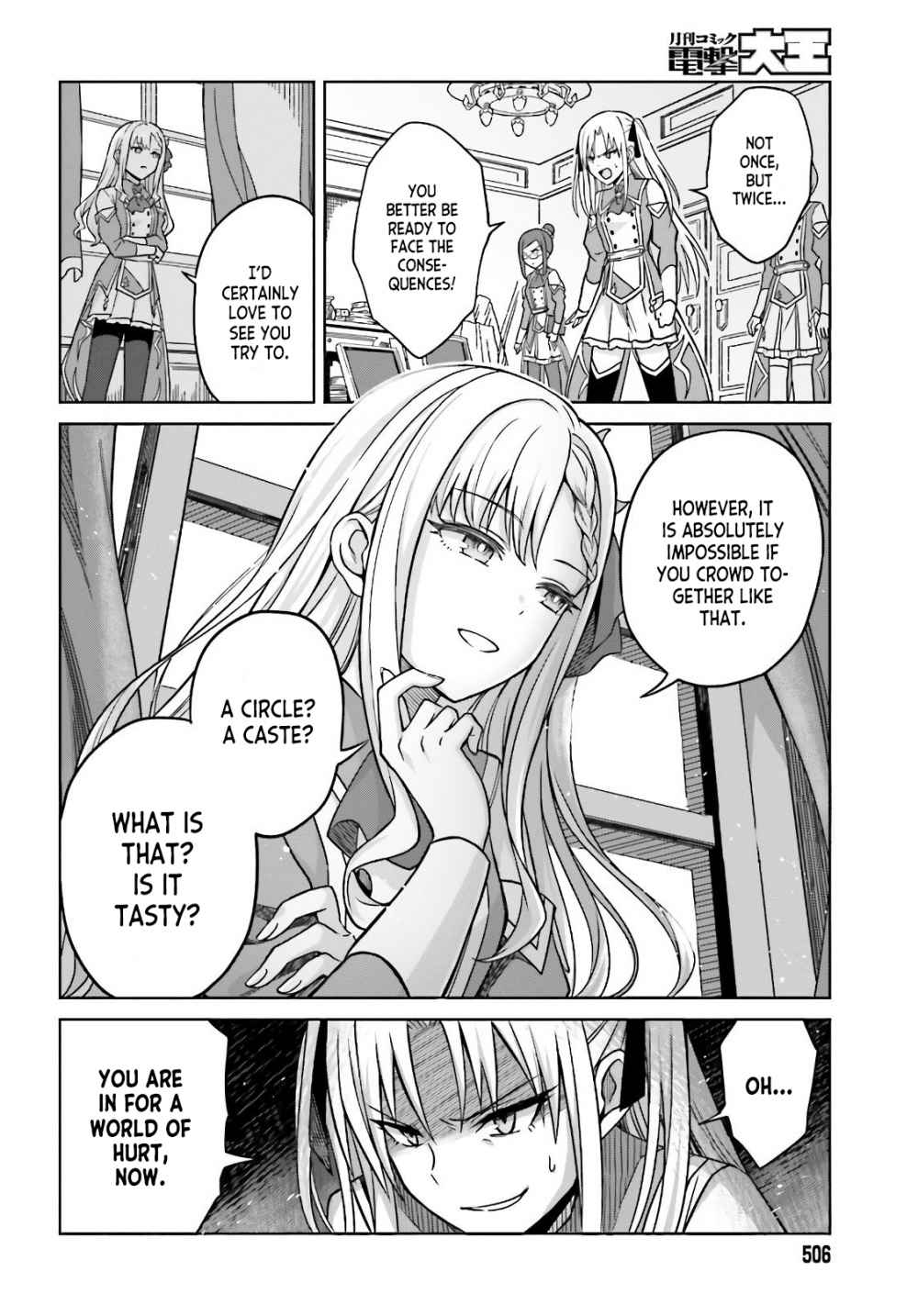 I Think I’ll Hide My True Ability to the Last Moment Chapter 3 - Page 17