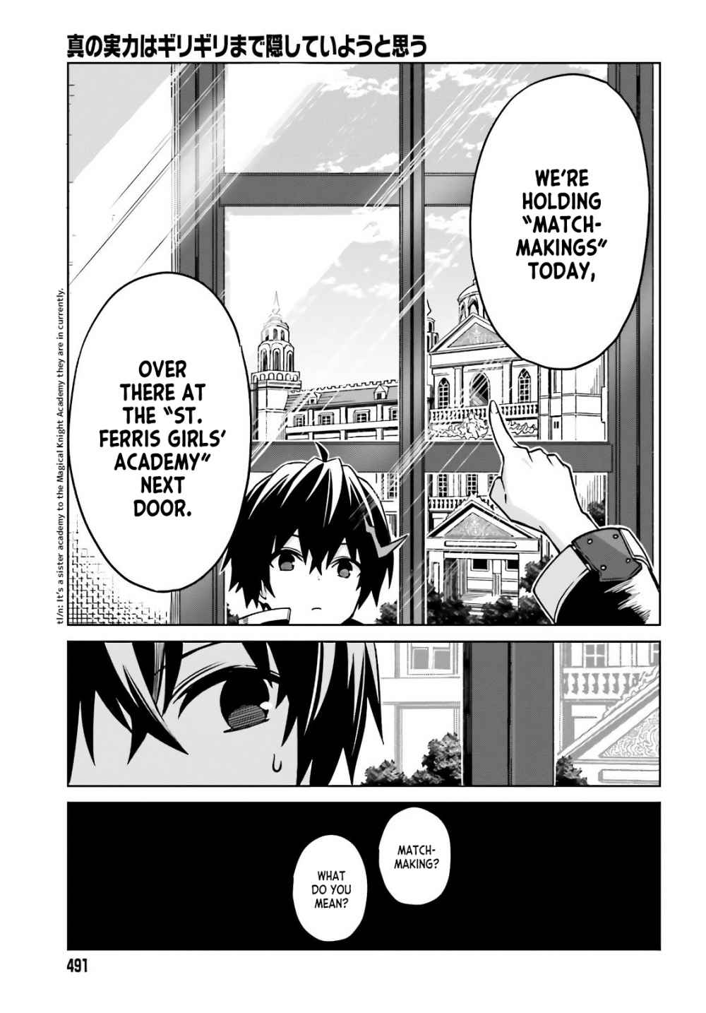 I Think I’ll Hide My True Ability to the Last Moment Chapter 3 - Page 2