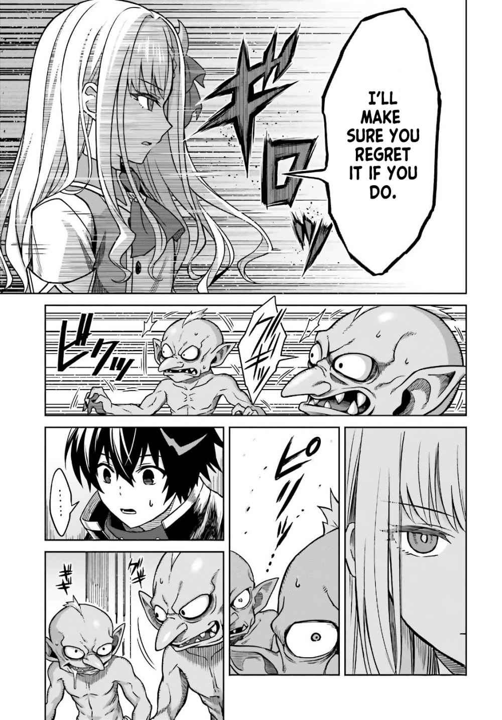 I Think I’ll Hide My True Ability to the Last Moment Chapter 3 - Page 20