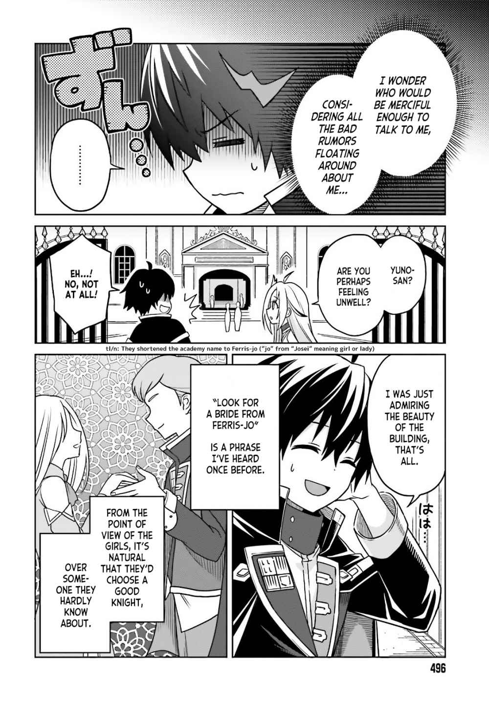 I Think I’ll Hide My True Ability to the Last Moment Chapter 3 - Page 7