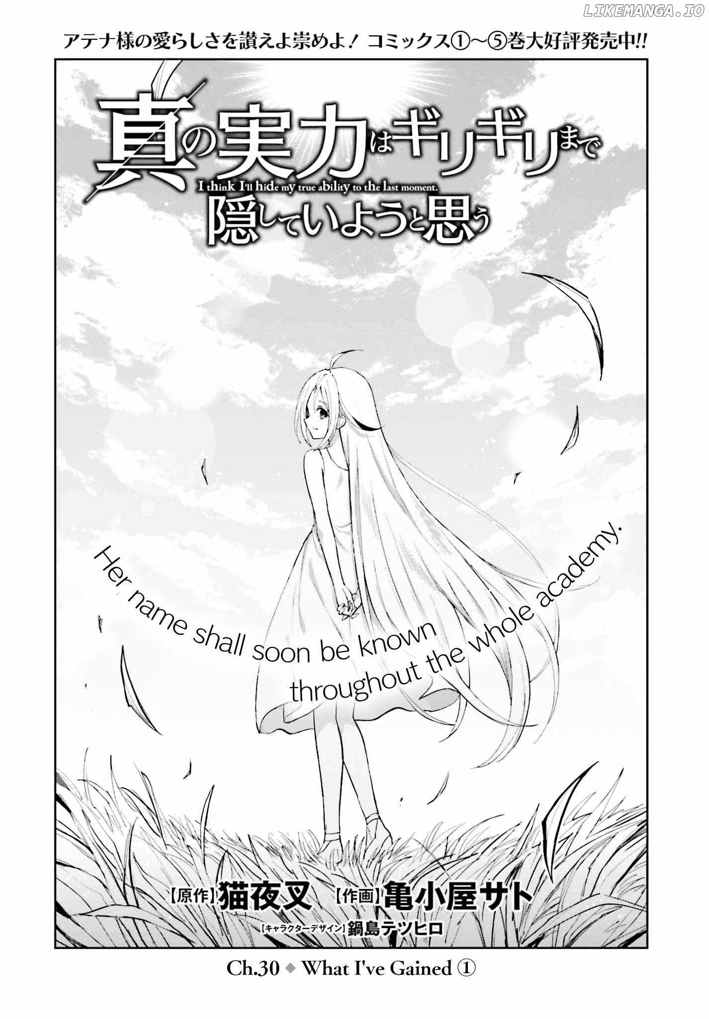 I Think I’ll Hide My True Ability to the Last Moment Chapter 30 - Page 0