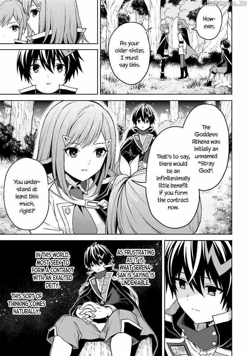 I Think I’ll Hide My True Ability to the Last Moment Chapter 31 - Page 2