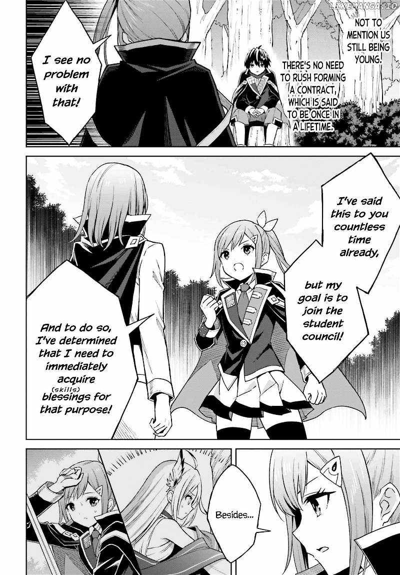 I Think I’ll Hide My True Ability to the Last Moment Chapter 31 - Page 3