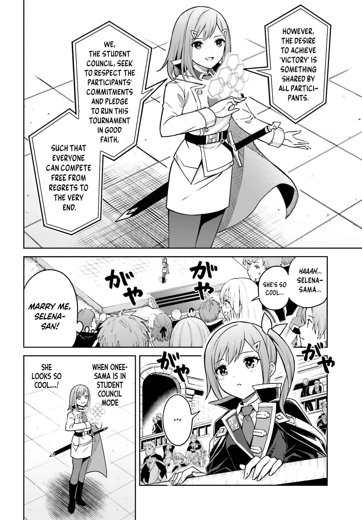 I Think I’ll Hide My True Ability to the Last Moment Chapter 33 - Page 1