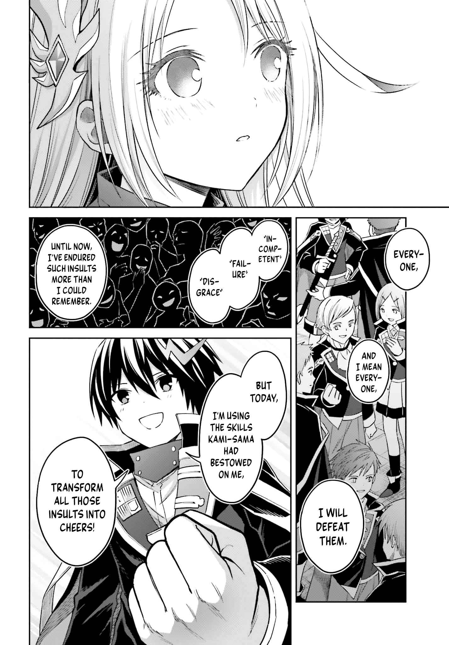 I Think I’ll Hide My True Ability to the Last Moment Chapter 33 - Page 12
