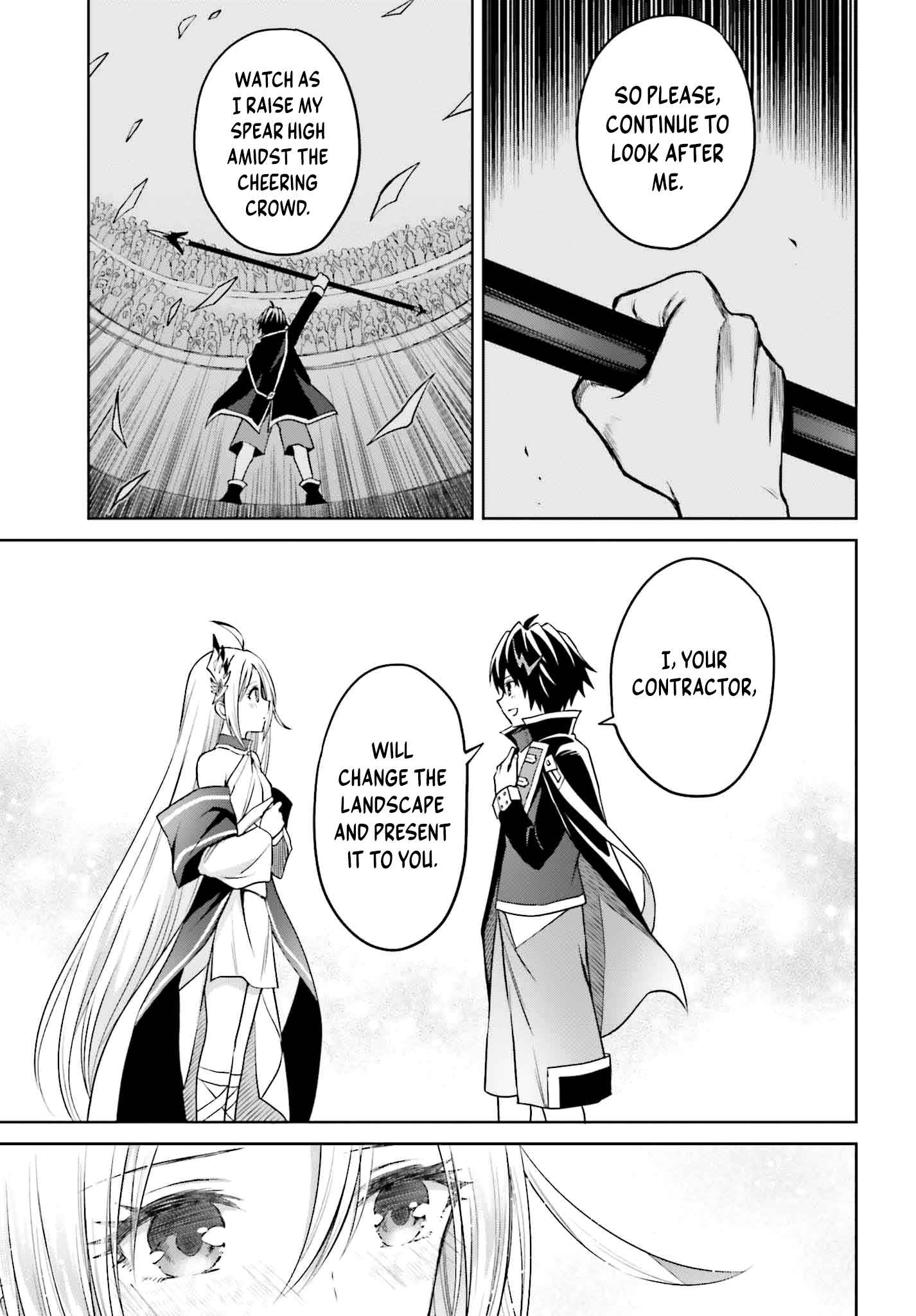 I Think I’ll Hide My True Ability to the Last Moment Chapter 33 - Page 13