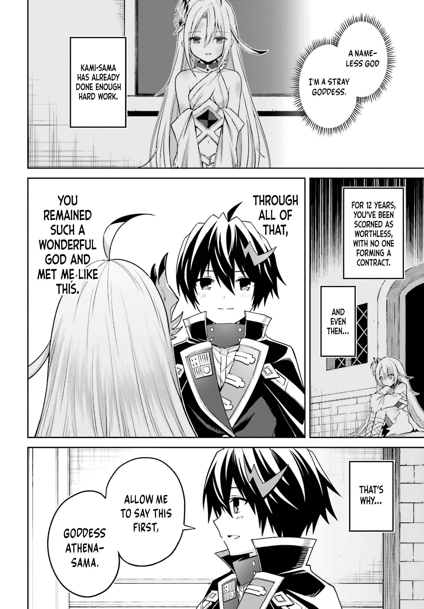 I Think I’ll Hide My True Ability to the Last Moment Chapter 33 - Page 14