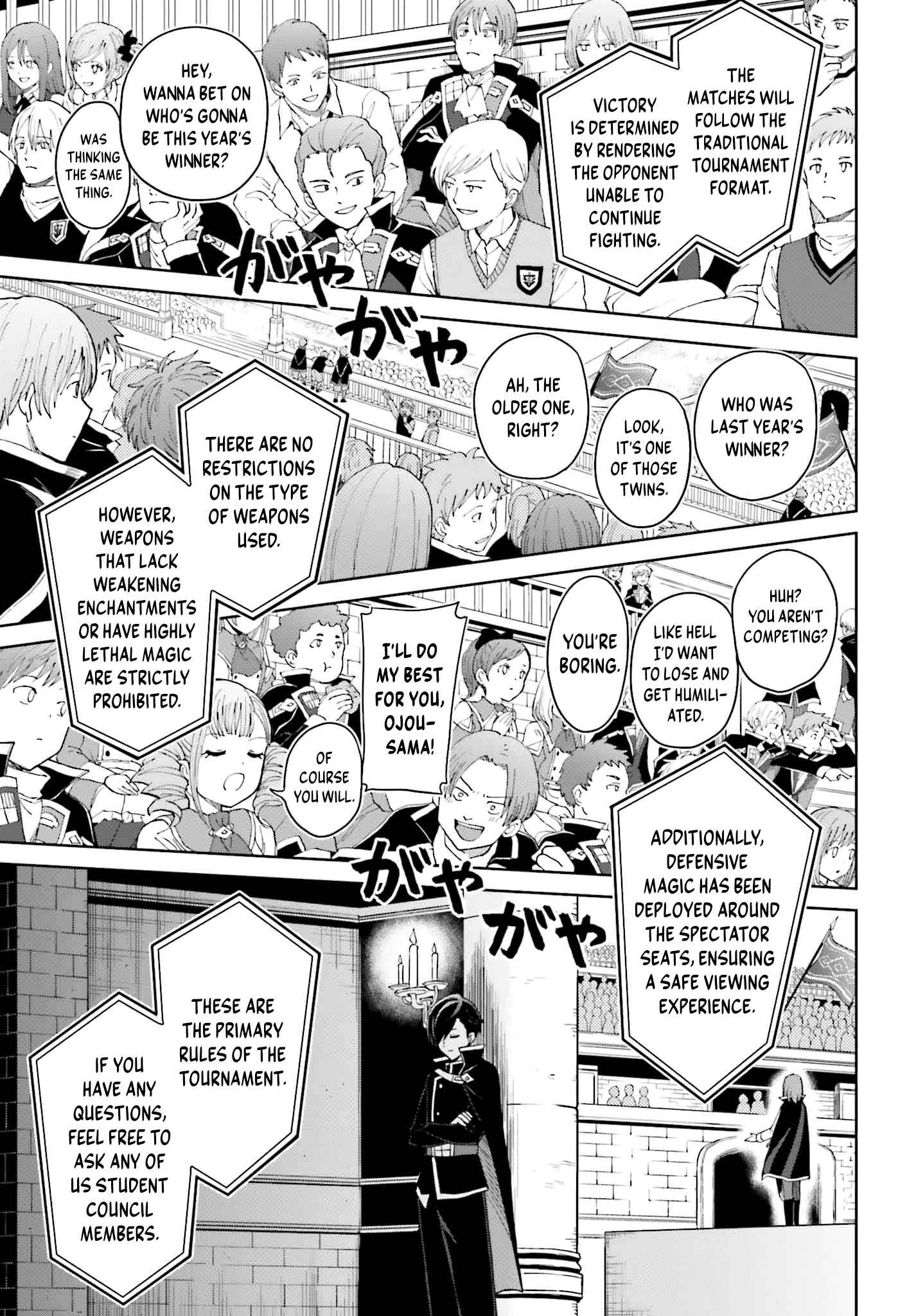 I Think I’ll Hide My True Ability to the Last Moment Chapter 33 - Page 2