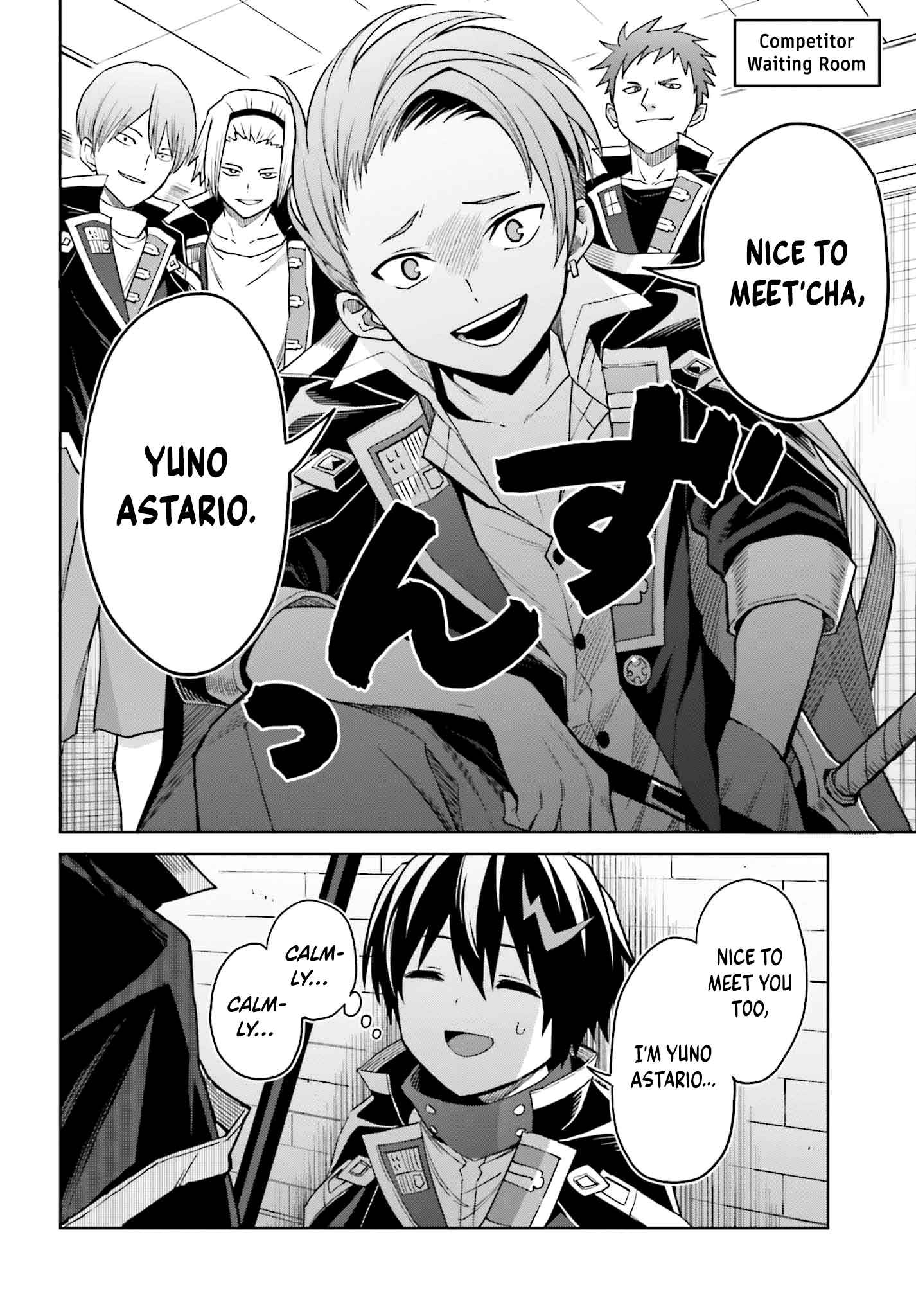 I Think I’ll Hide My True Ability to the Last Moment Chapter 33 - Page 24
