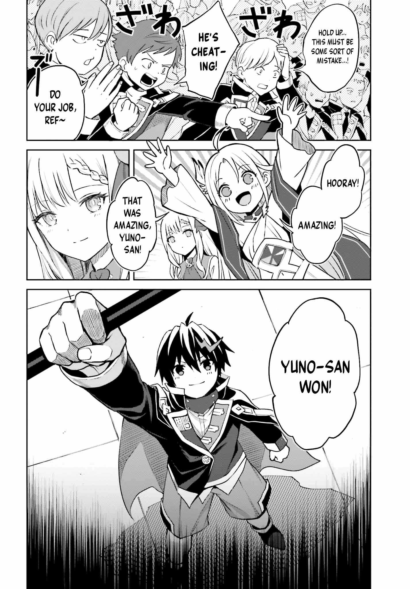 I Think I’ll Hide My True Ability to the Last Moment Chapter 34 - Page 1