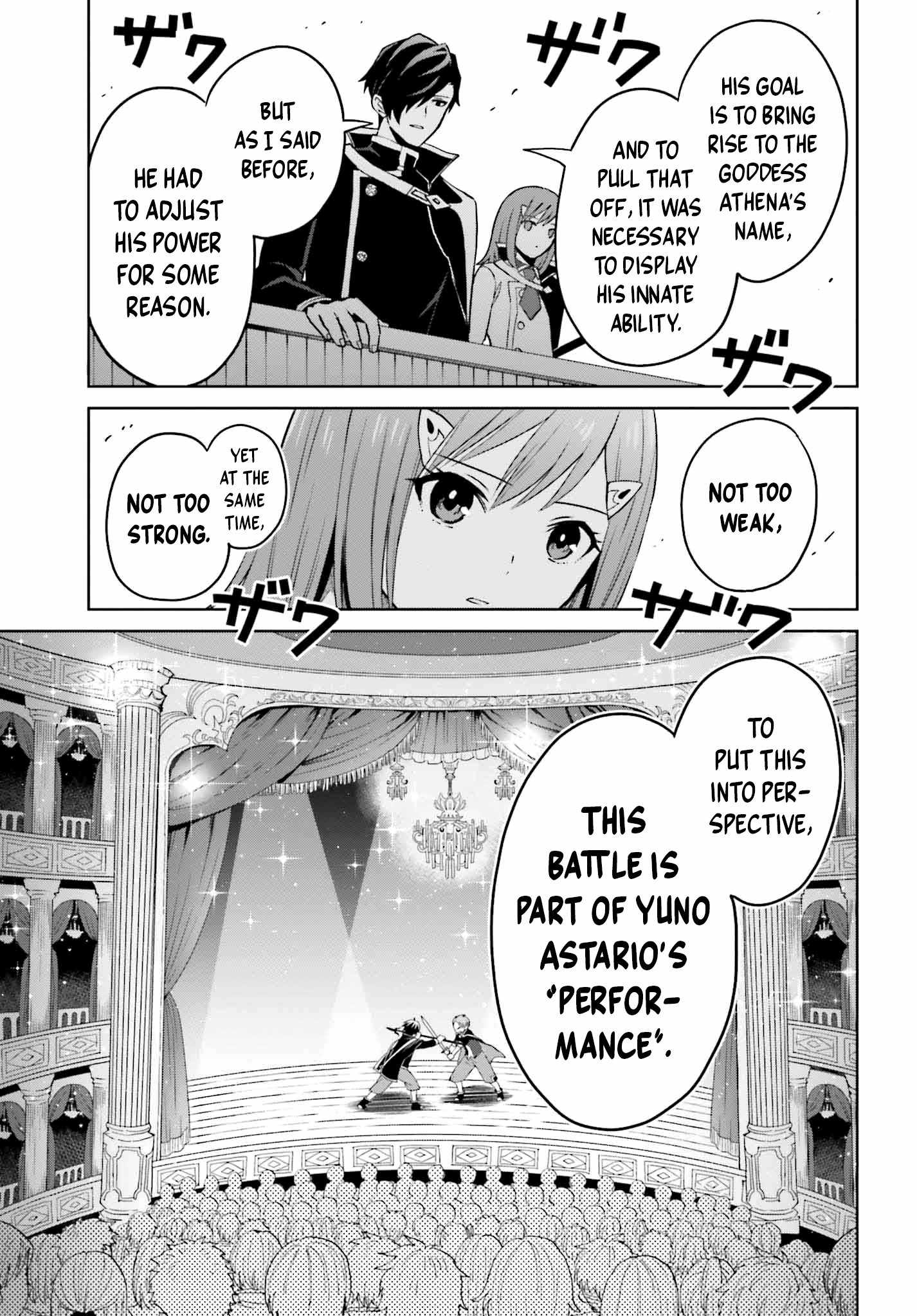 I Think I’ll Hide My True Ability to the Last Moment Chapter 34 - Page 18