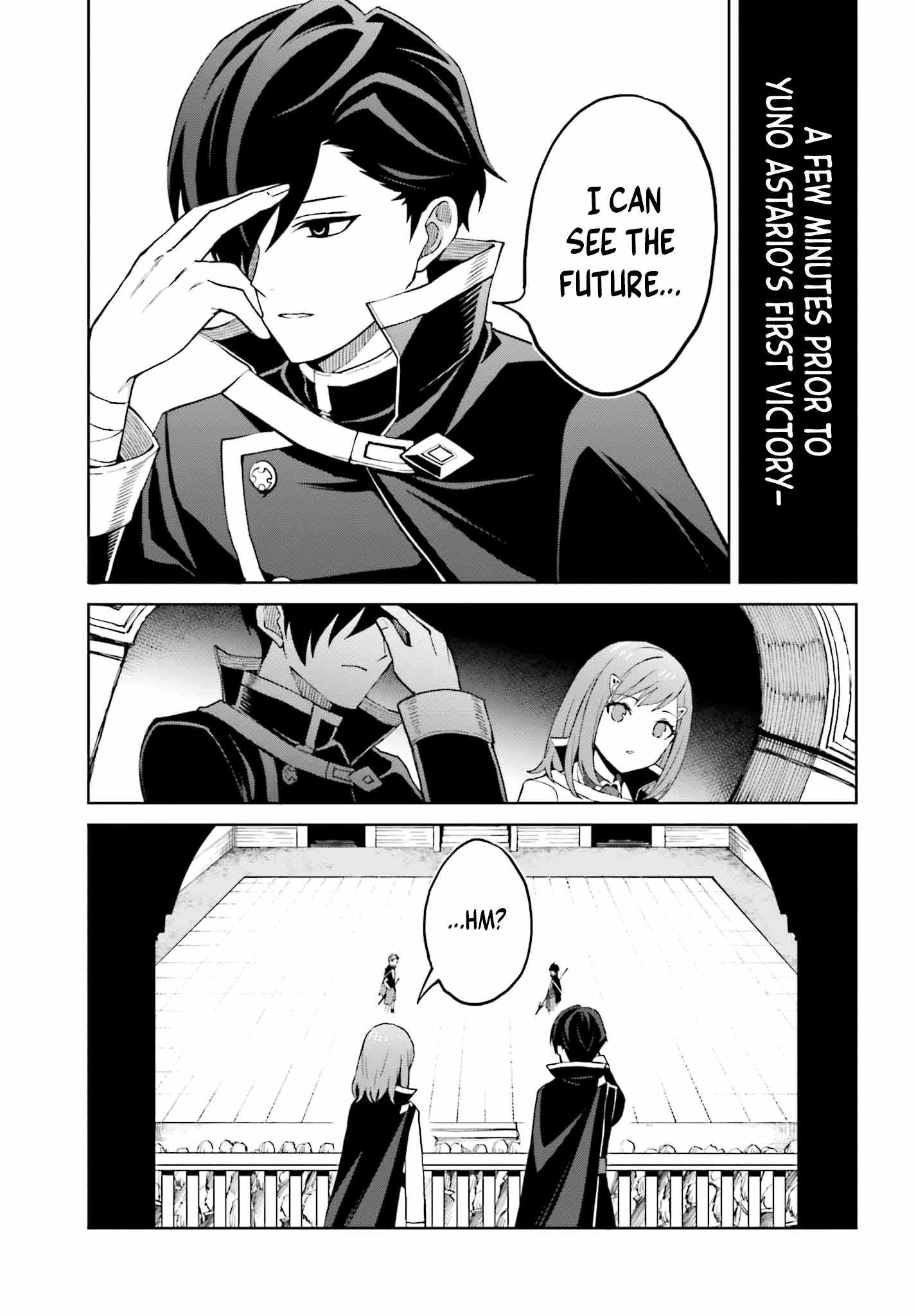 I Think I’ll Hide My True Ability to the Last Moment Chapter 34 - Page 2