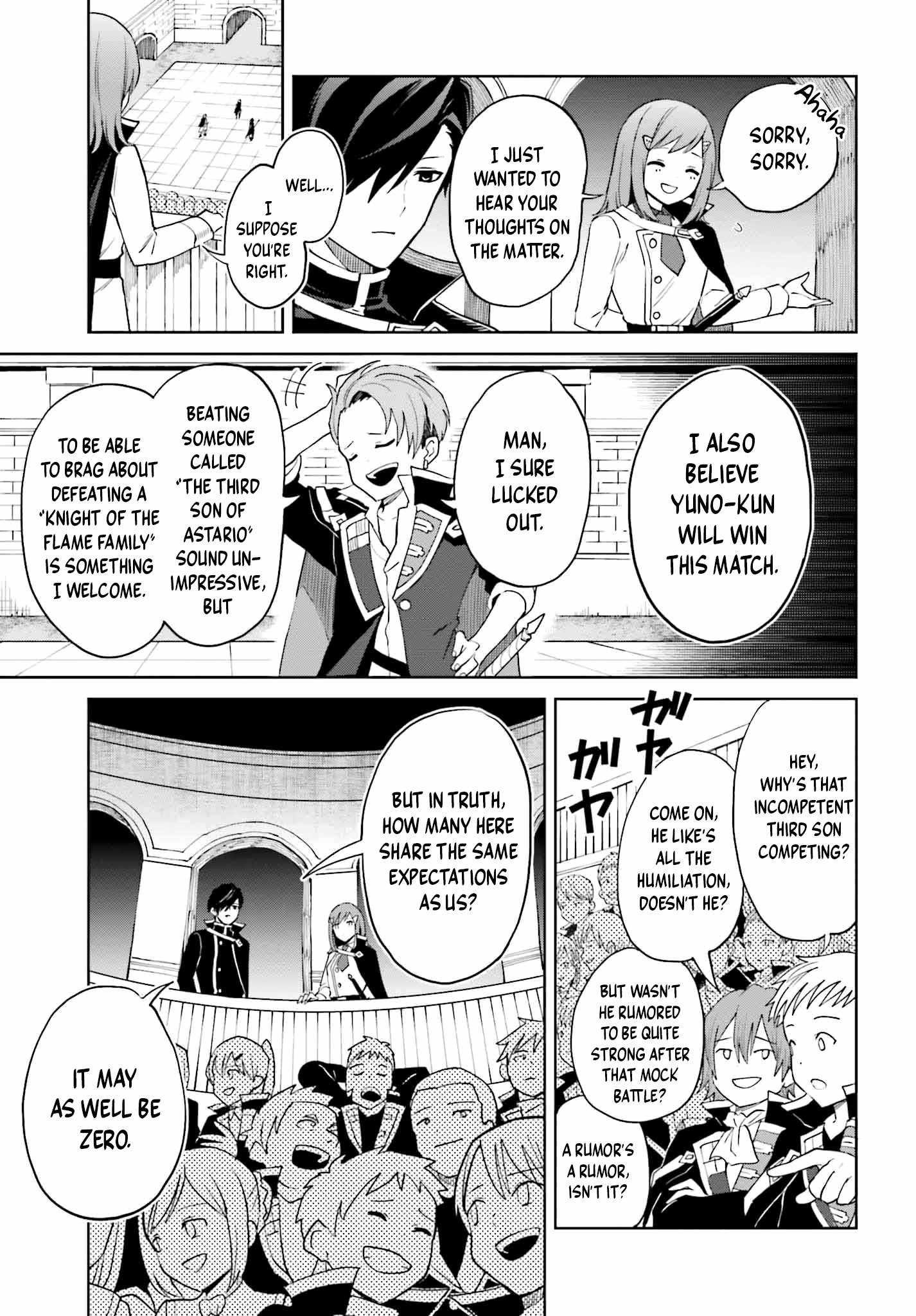 I Think I’ll Hide My True Ability to the Last Moment Chapter 34 - Page 4