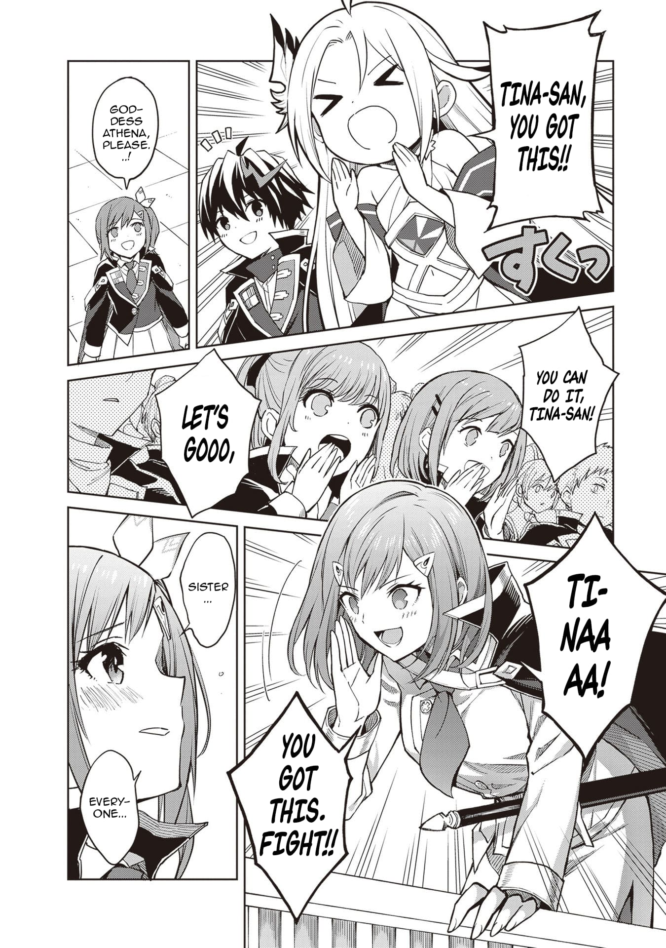 I Think I’ll Hide My True Ability to the Last Moment Chapter 36 - Page 13