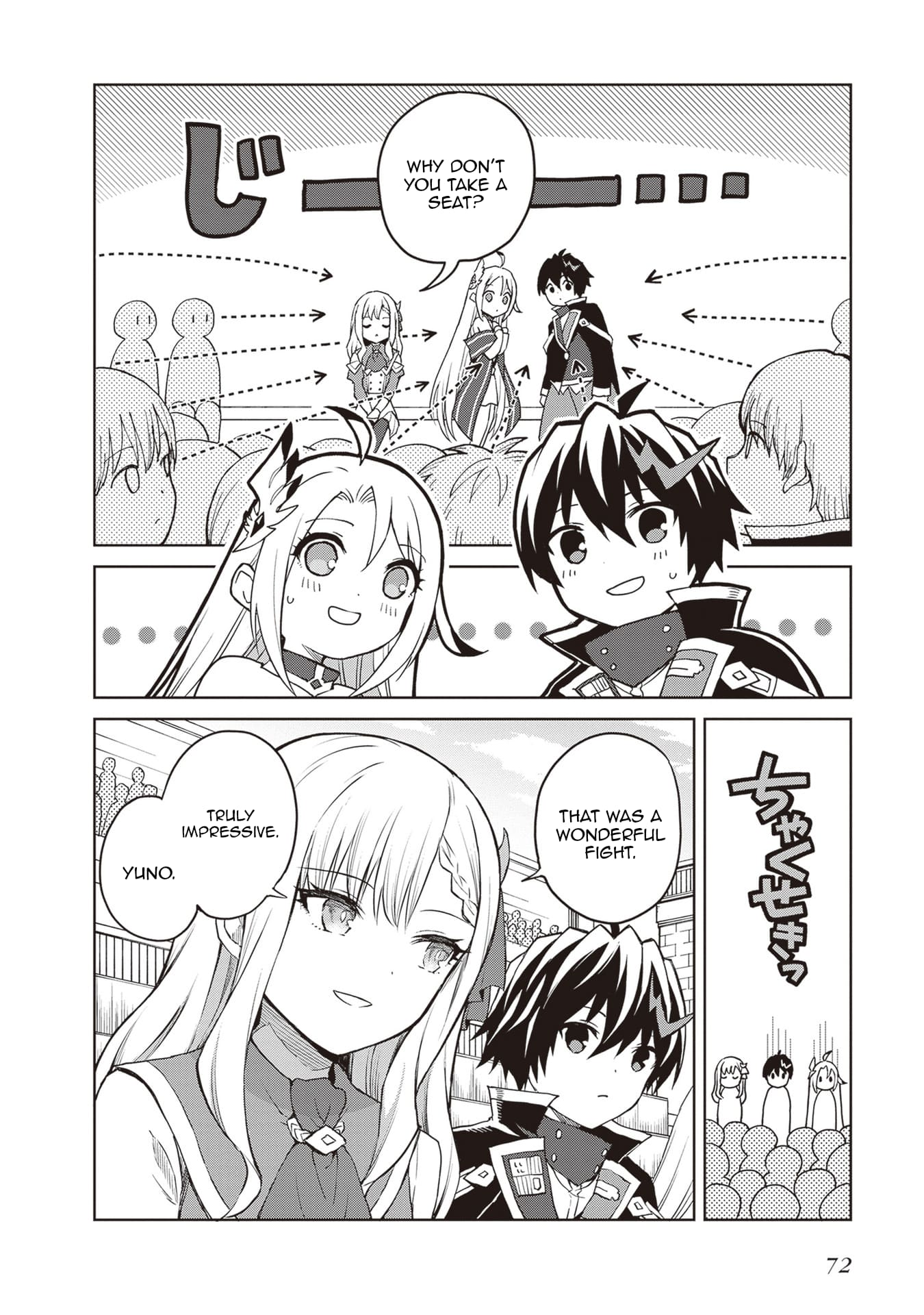 I Think I’ll Hide My True Ability to the Last Moment Chapter 36 - Page 2