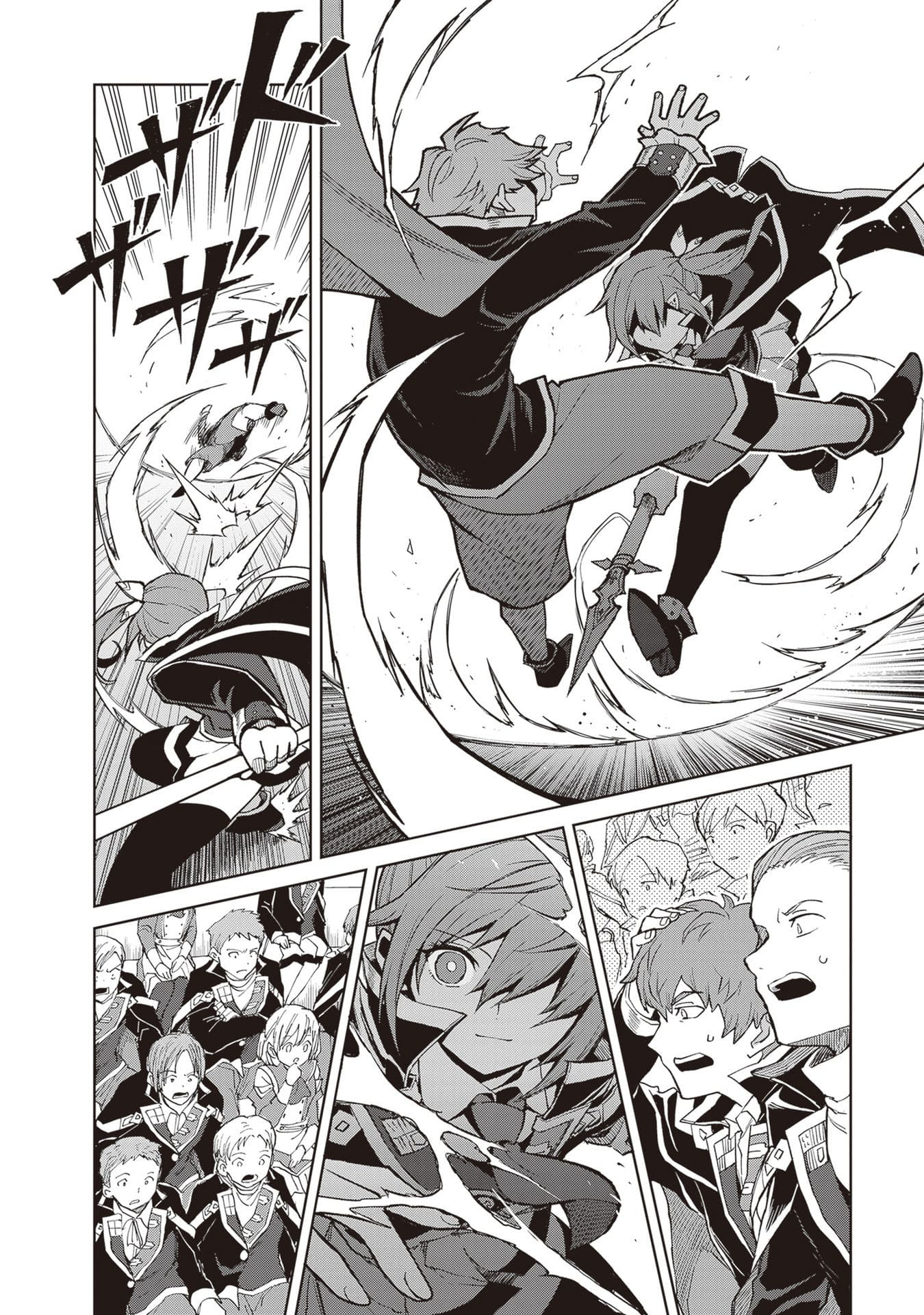 I Think I’ll Hide My True Ability to the Last Moment Chapter 36 - Page 22