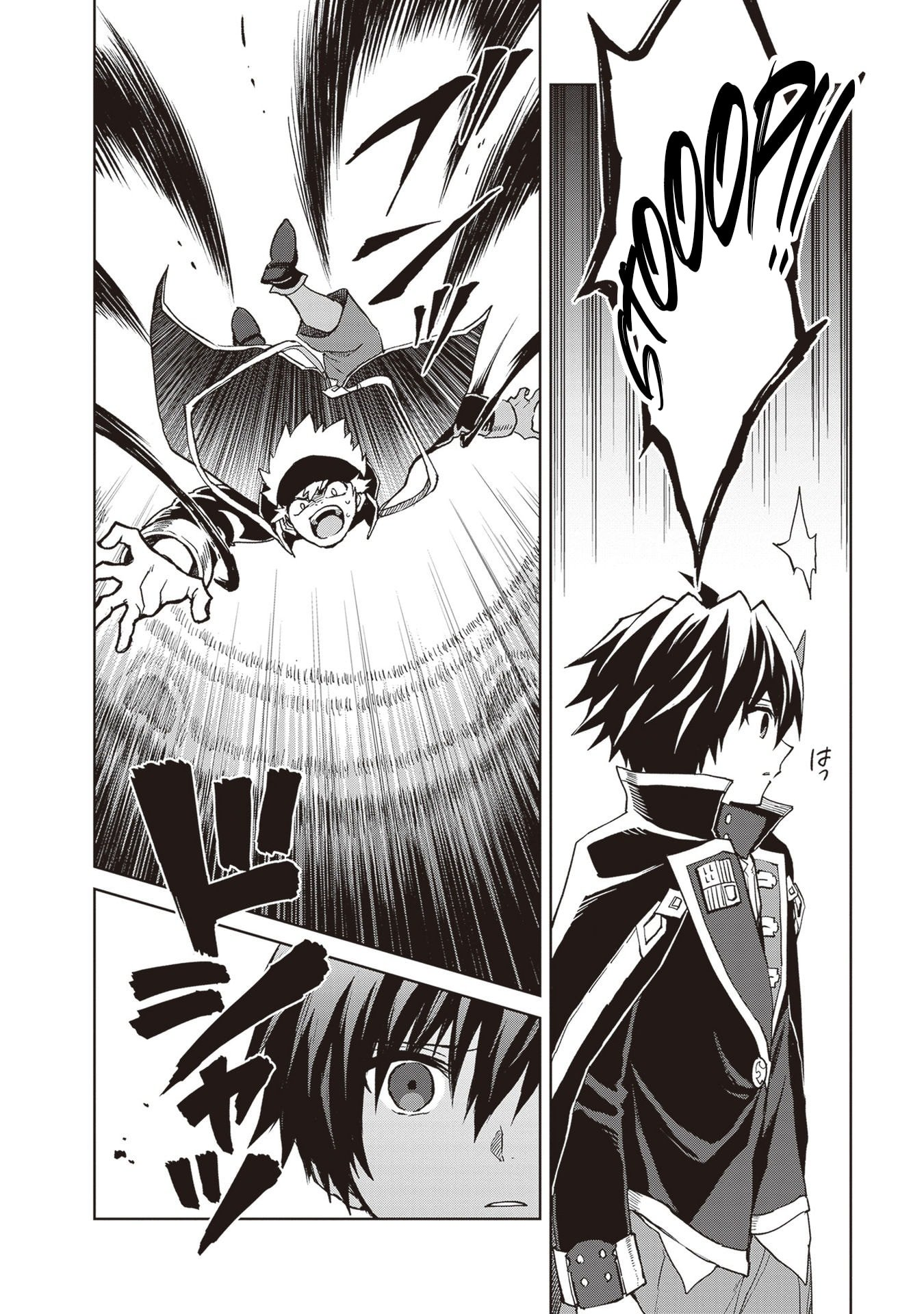 I Think I’ll Hide My True Ability to the Last Moment Chapter 37 - Page 16
