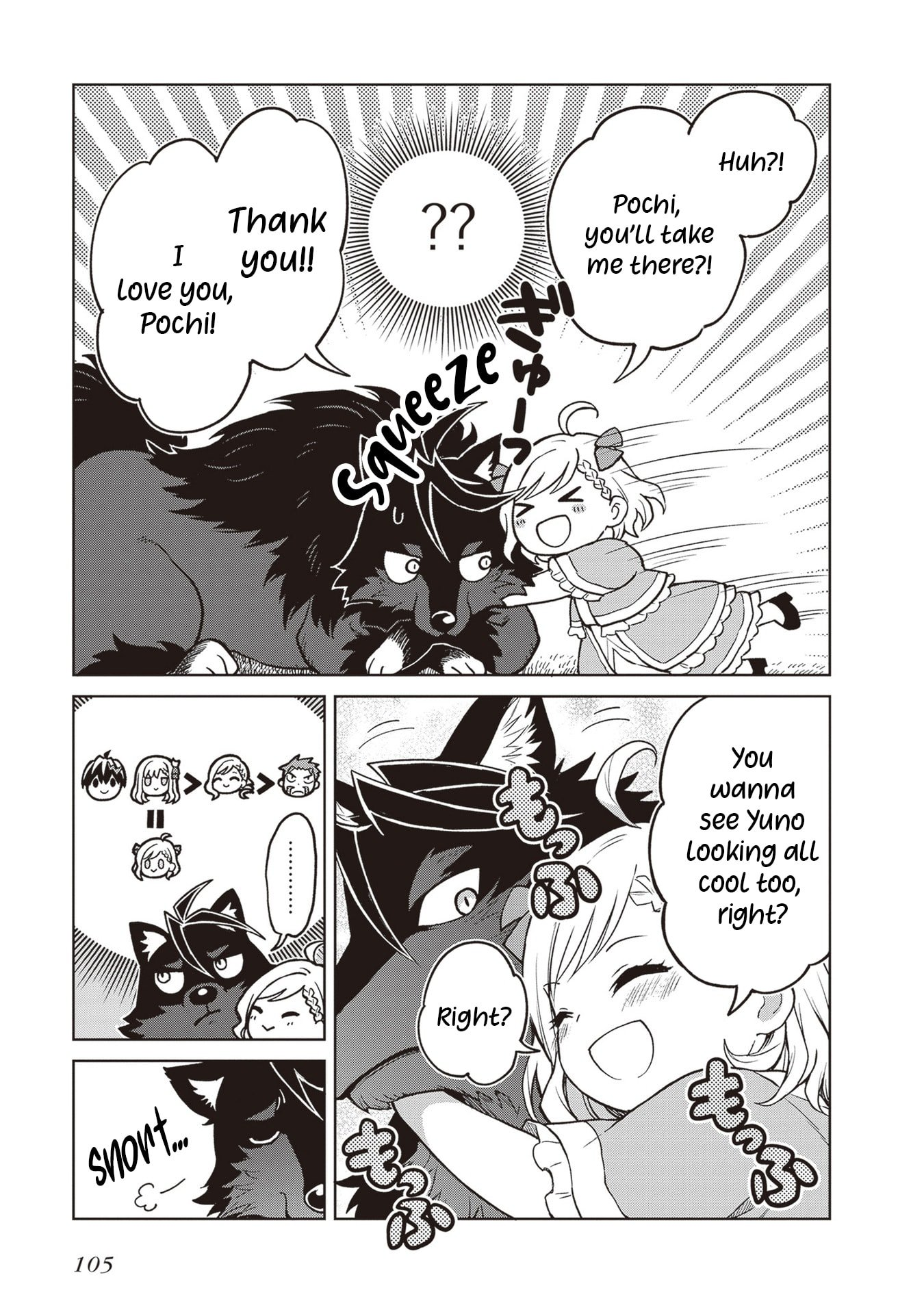 I Think I’ll Hide My True Ability to the Last Moment Chapter 37 - Page 3
