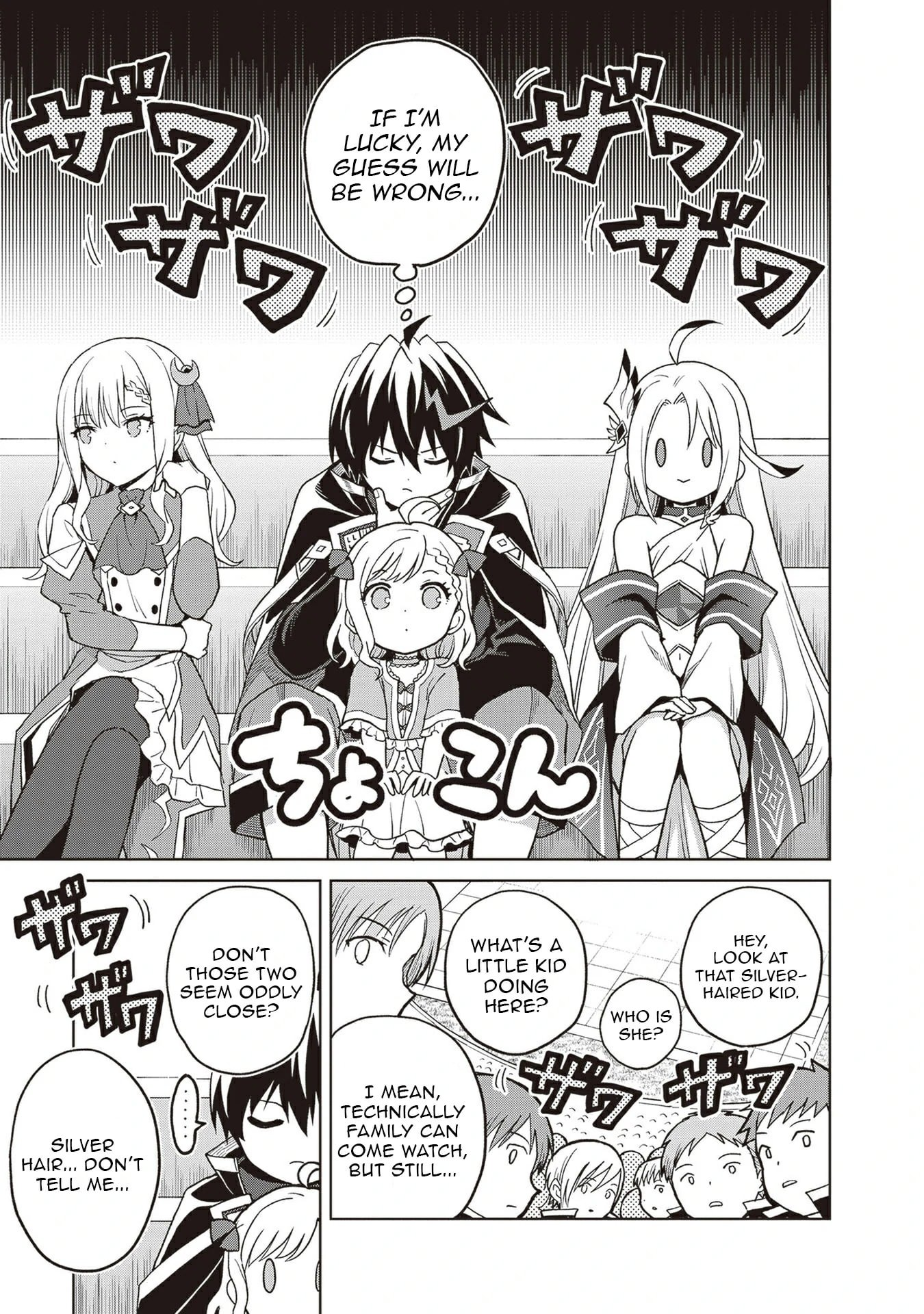 I Think I’ll Hide My True Ability to the Last Moment Chapter 38 - Page 22