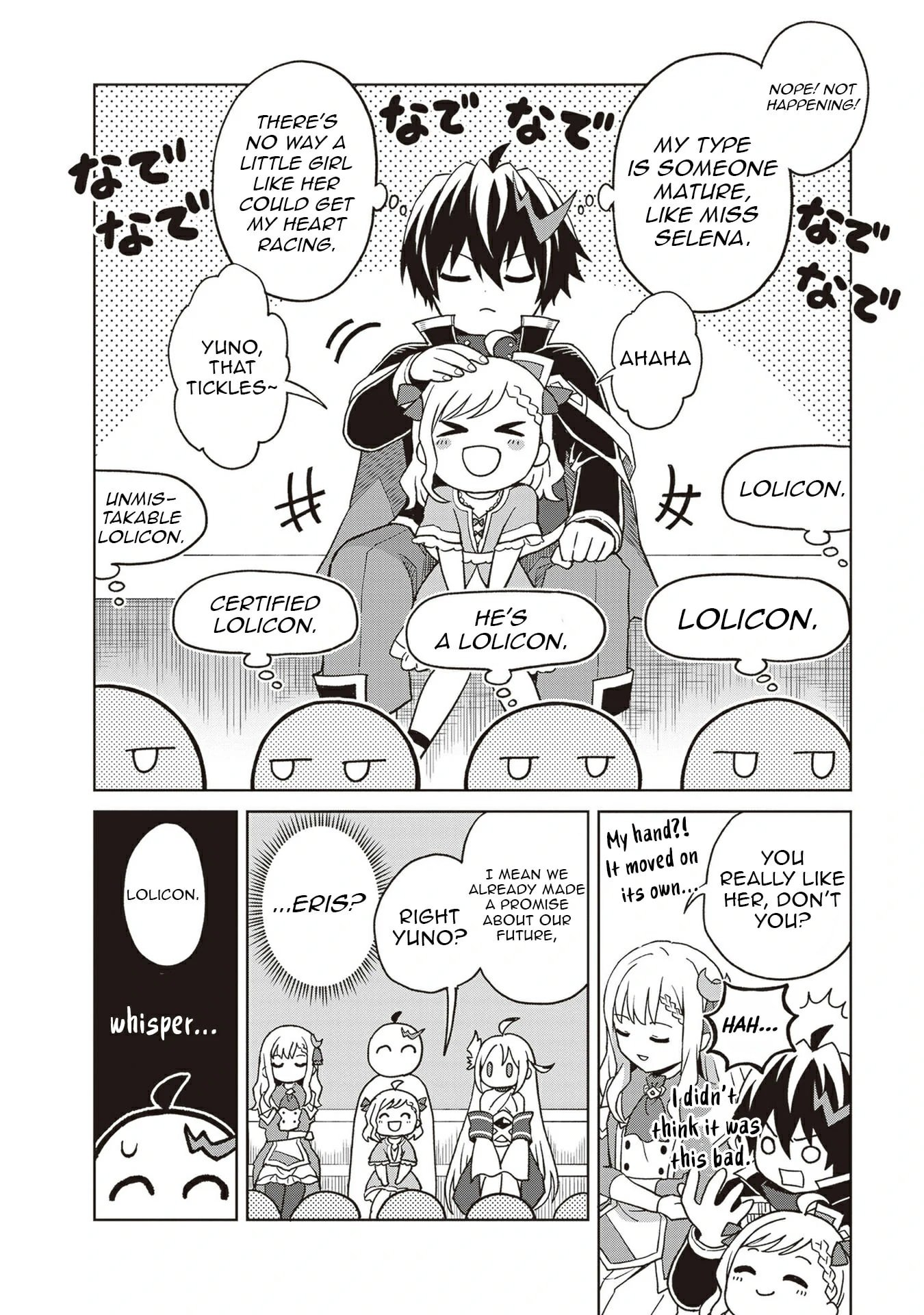 I Think I’ll Hide My True Ability to the Last Moment Chapter 38 - Page 25