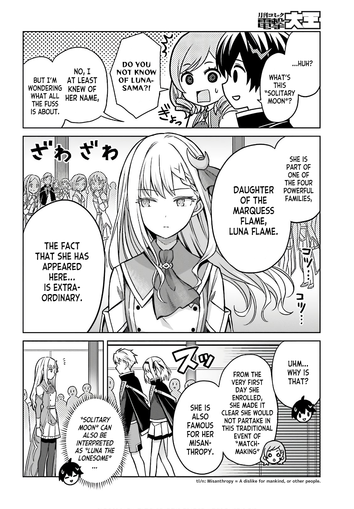 I Think I’ll Hide My True Ability to the Last Moment Chapter 4 - Page 13