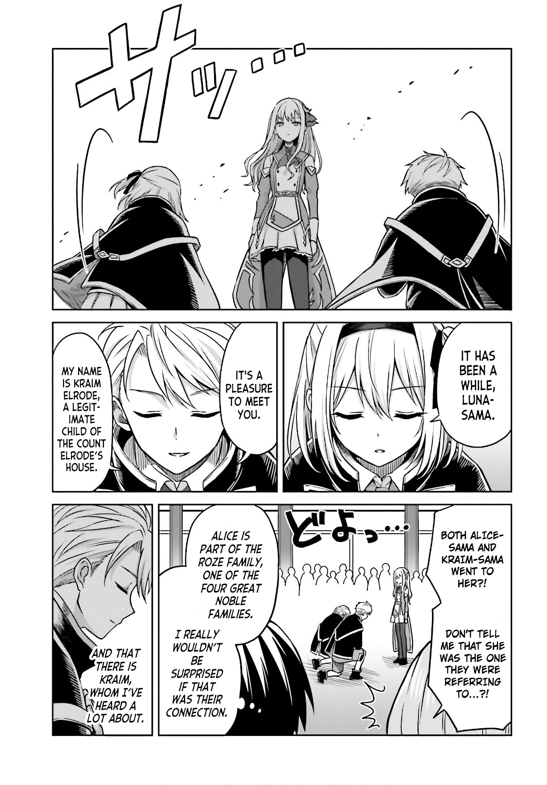 I Think I’ll Hide My True Ability to the Last Moment Chapter 4 - Page 14