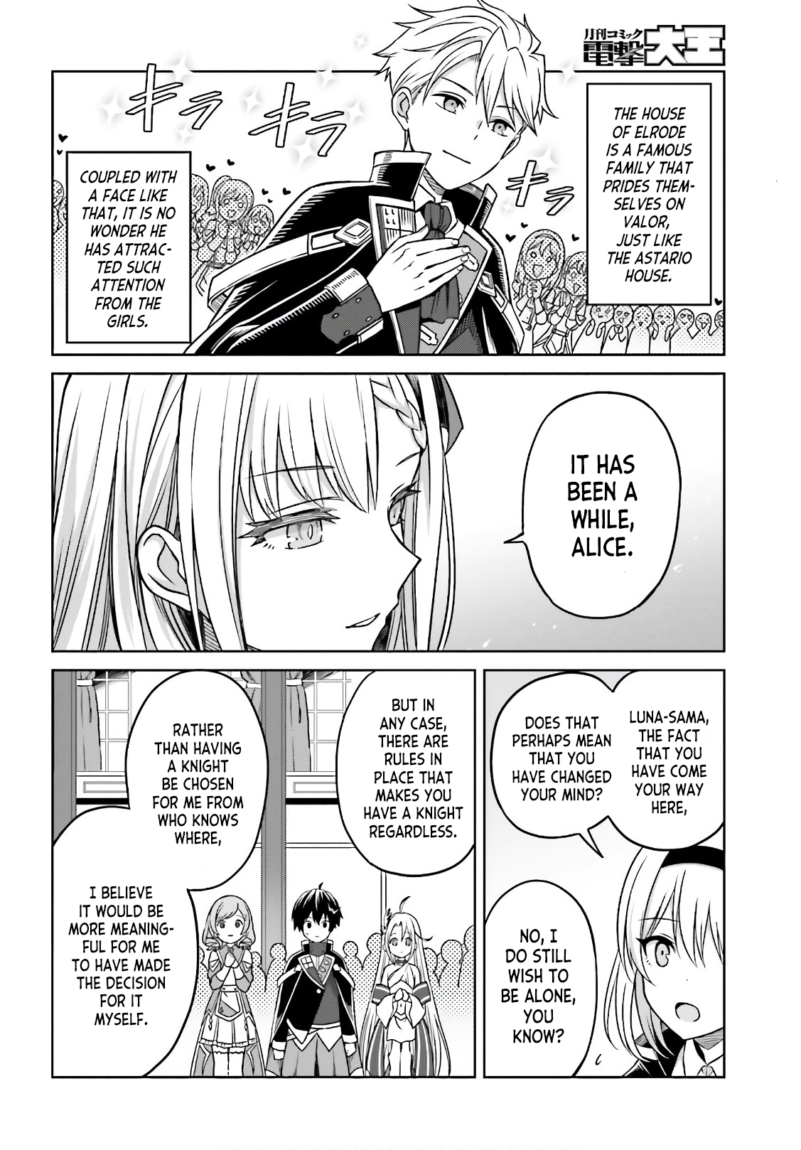 I Think I’ll Hide My True Ability to the Last Moment Chapter 4 - Page 15