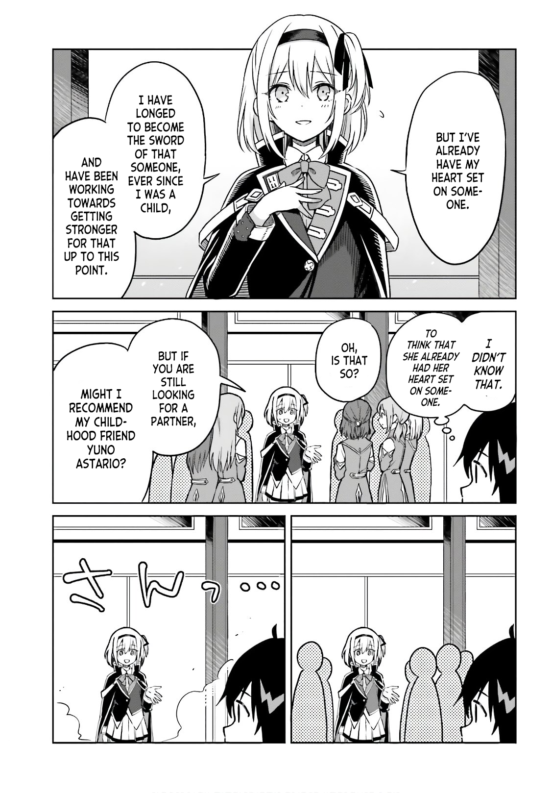 I Think I’ll Hide My True Ability to the Last Moment Chapter 4 - Page 2