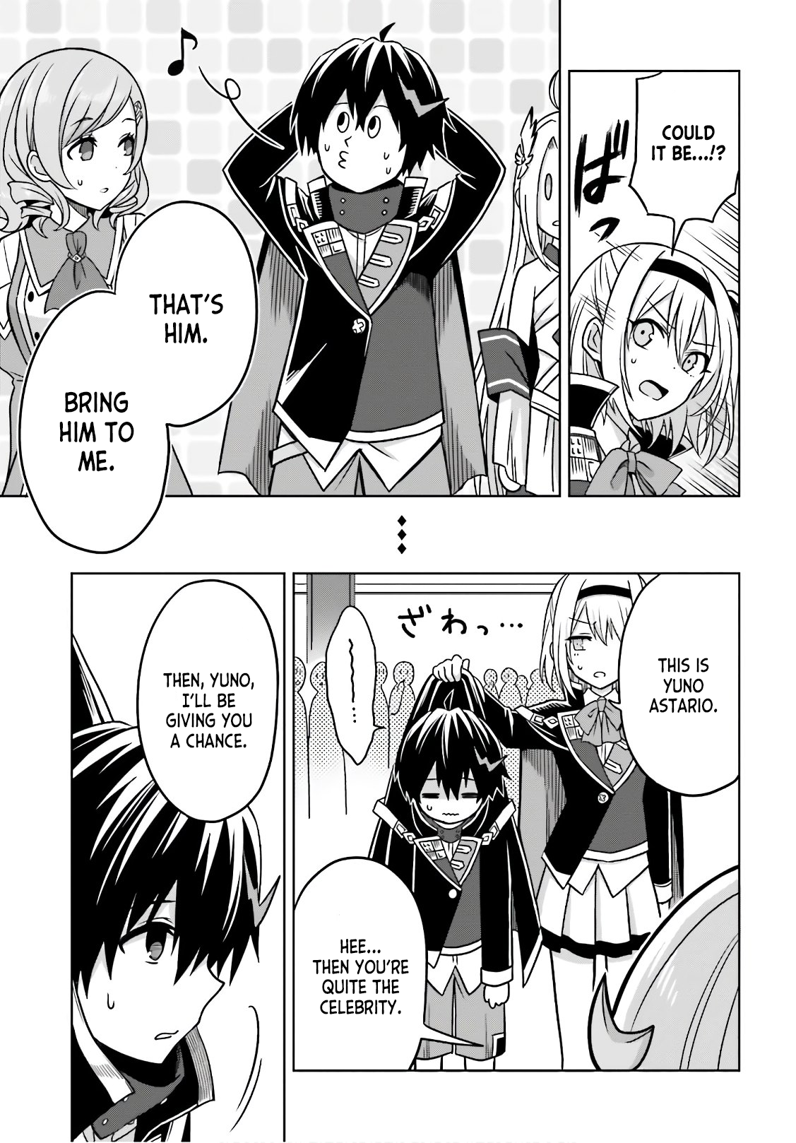 I Think I’ll Hide My True Ability to the Last Moment Chapter 4 - Page 20