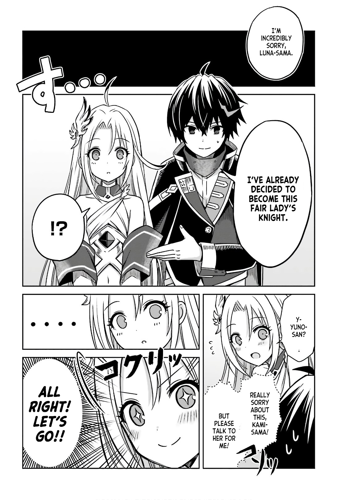 I Think I’ll Hide My True Ability to the Last Moment Chapter 4 - Page 25