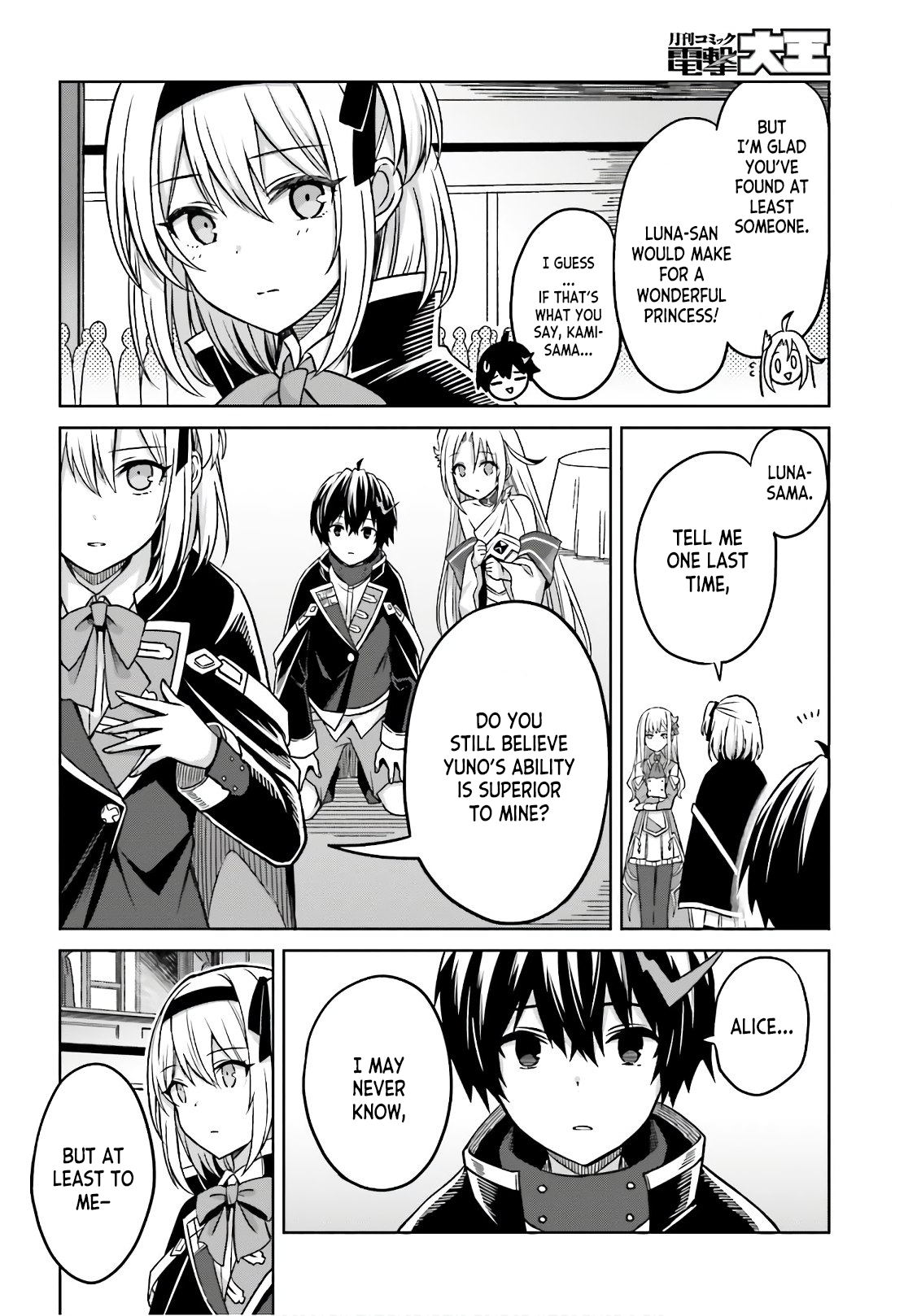 I Think I’ll Hide My True Ability to the Last Moment Chapter 4 - Page 27