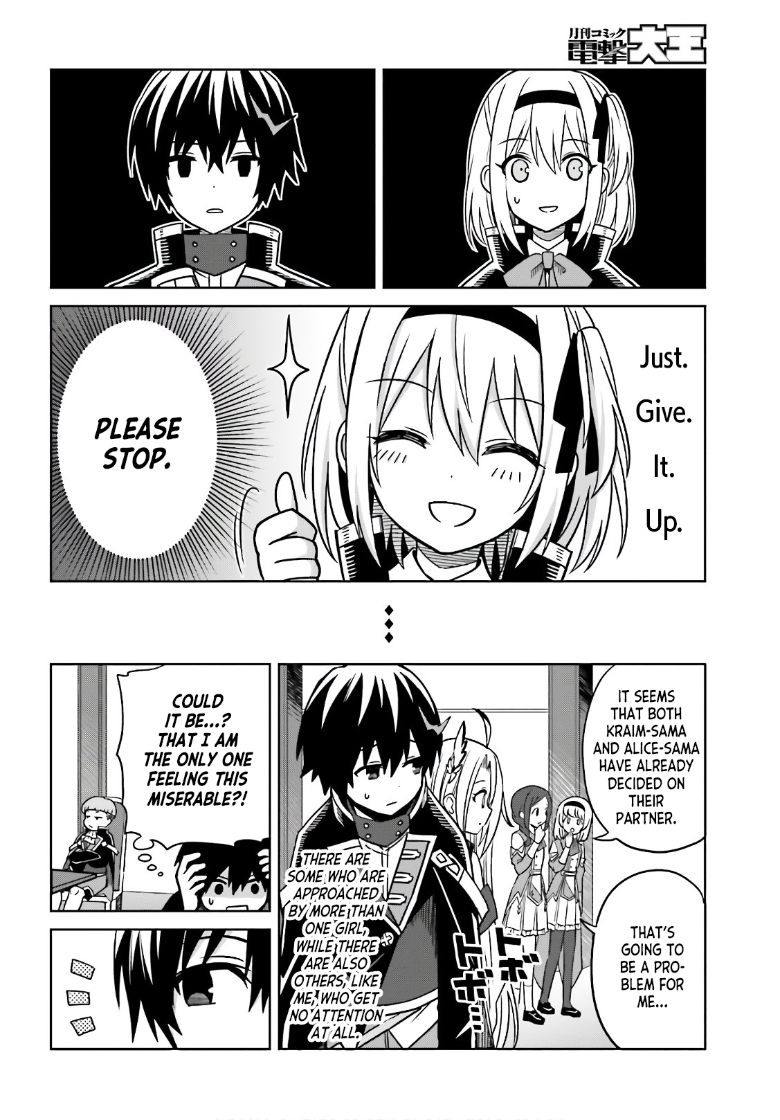I Think I’ll Hide My True Ability to the Last Moment Chapter 4 - Page 3