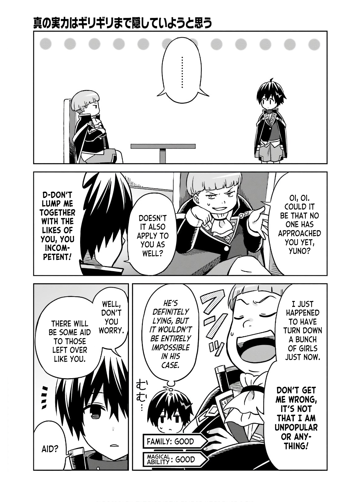 I Think I’ll Hide My True Ability to the Last Moment Chapter 4 - Page 4